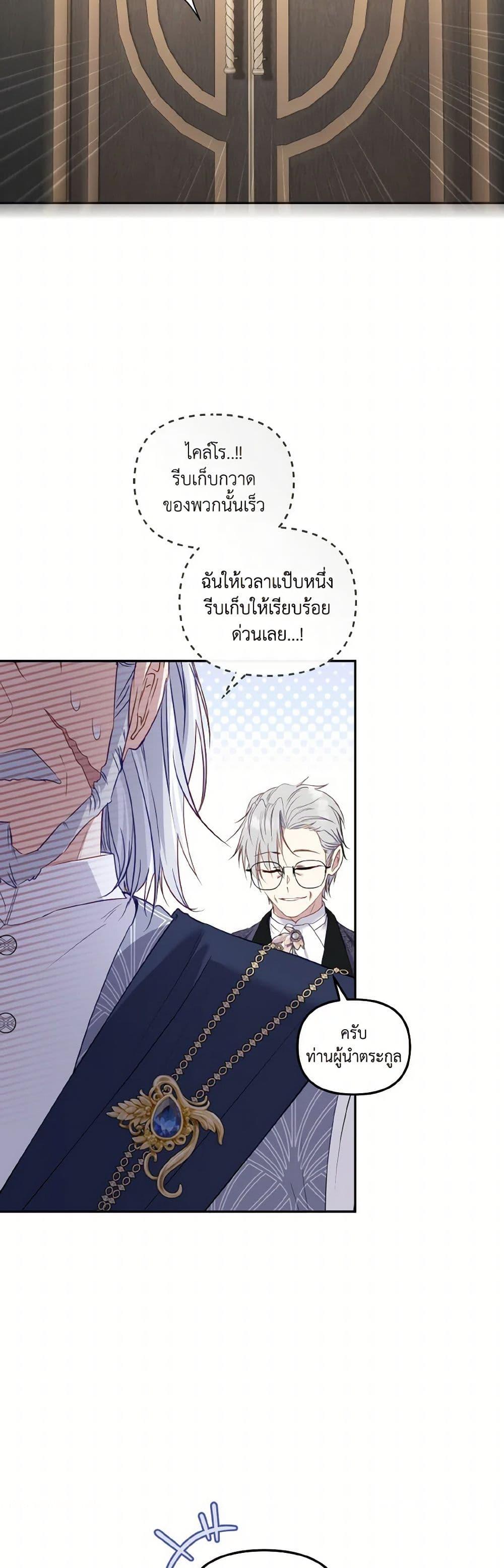 Manga-lc-com อ่านมังงะ อ่านการ์ตูน ออนไลน์ ฟรี I’m Being Raised by Villains ตอนที่ 1 2 3 4 5 6 7 8 9 10 11 12 13 14 ฟรี ไม่มีโฆษณา Manga-lc - อ่าน มังงะ อ่าน การ์ตูน ออนไลน์ อ่านมังงะ ฟรี