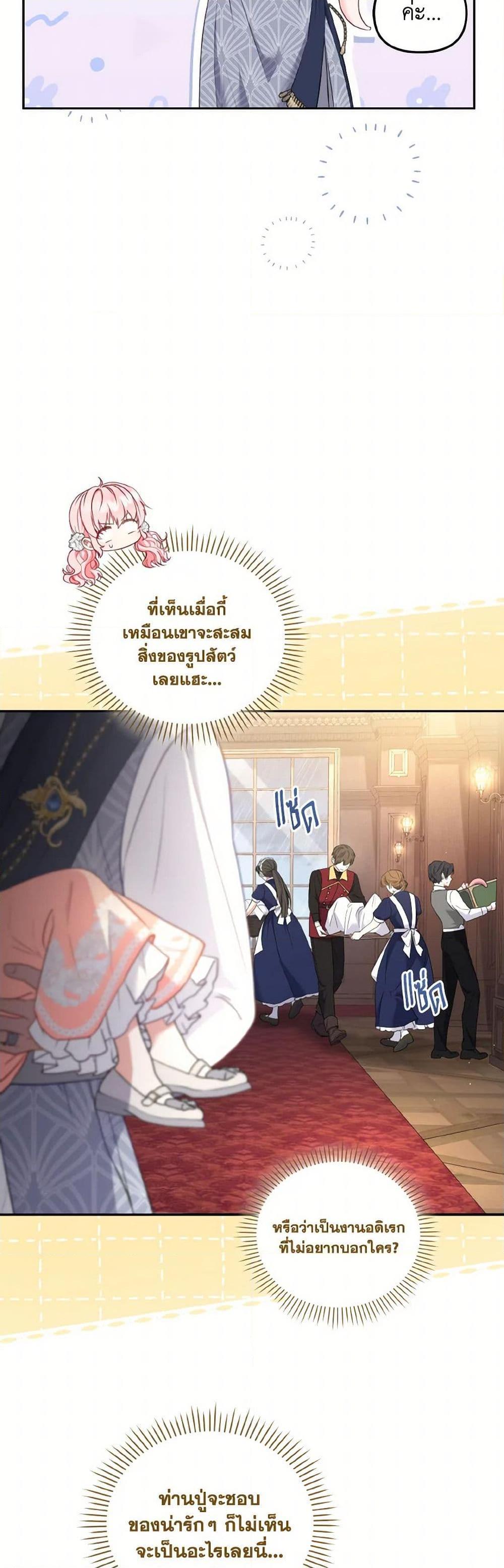 Manga-lc-com อ่านมังงะ อ่านการ์ตูน ออนไลน์ ฟรี I’m Being Raised by Villains ตอนที่ 1 2 3 4 5 6 7 8 9 10 11 12 13 14 ฟรี ไม่มีโฆษณา Manga-lc - อ่าน มังงะ อ่าน การ์ตูน ออนไลน์ อ่านมังงะ ฟรี