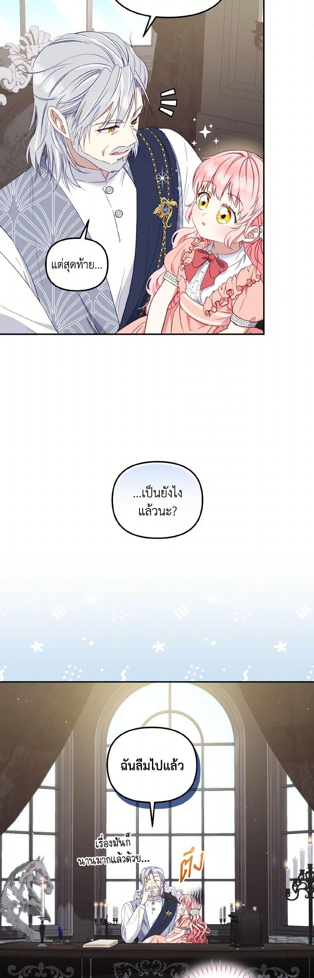 Manga-lc-com อ่านมังงะ อ่านการ์ตูน ออนไลน์ ฟรี I’m Being Raised by Villains ตอนที่ 1 2 3 4 5 6 7 8 9 10 11 12 13 14 ฟรี ไม่มีโฆษณา Manga-lc - อ่าน มังงะ อ่าน การ์ตูน ออนไลน์ อ่านมังงะ ฟรี