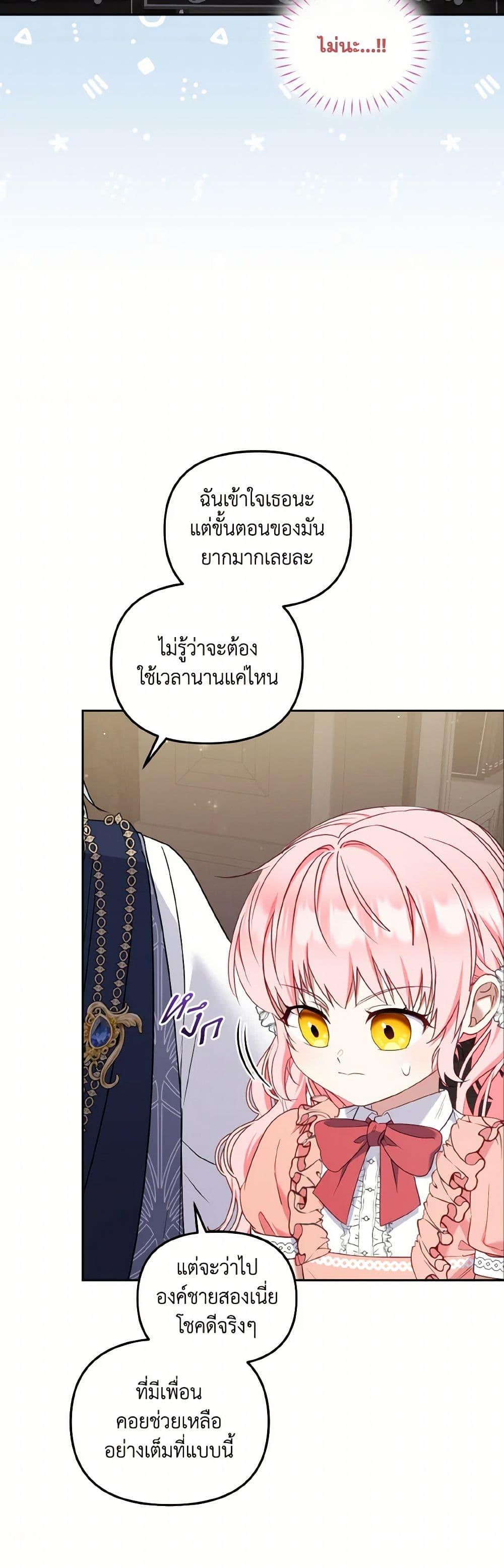 Manga-lc-com อ่านมังงะ อ่านการ์ตูน ออนไลน์ ฟรี I’m Being Raised by Villains ตอนที่ 1 2 3 4 5 6 7 8 9 10 11 12 13 14 ฟรี ไม่มีโฆษณา Manga-lc - อ่าน มังงะ อ่าน การ์ตูน ออนไลน์ อ่านมังงะ ฟรี