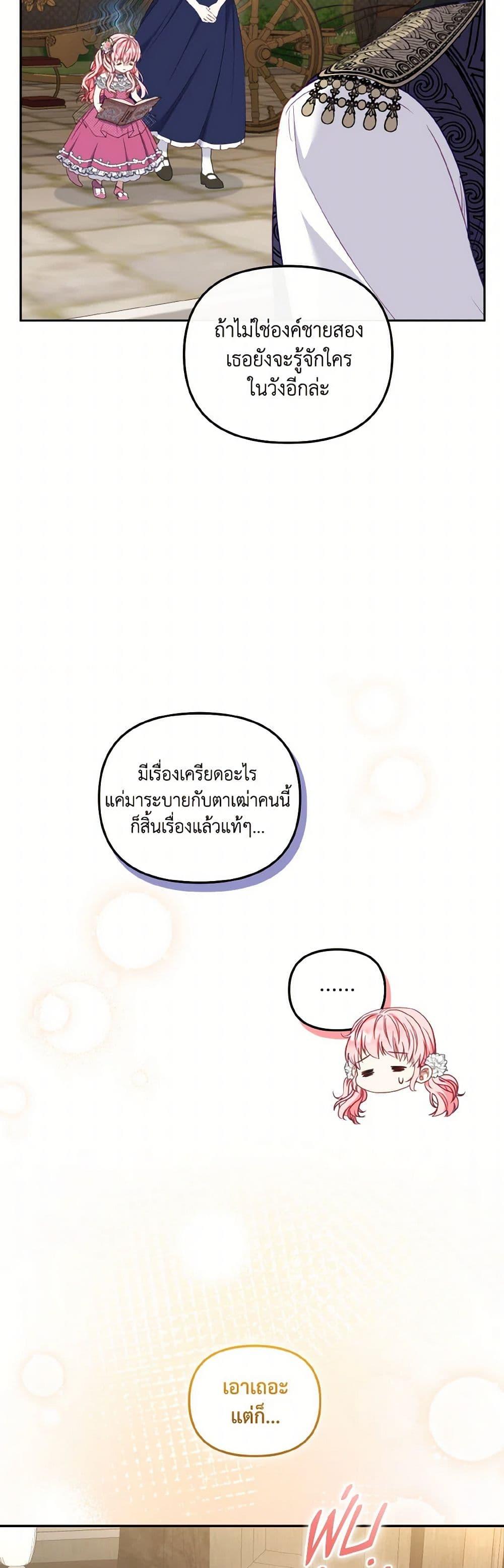 Manga-lc-com อ่านมังงะ อ่านการ์ตูน ออนไลน์ ฟรี I’m Being Raised by Villains ตอนที่ 1 2 3 4 5 6 7 8 9 10 11 12 13 14 ฟรี ไม่มีโฆษณา Manga-lc - อ่าน มังงะ อ่าน การ์ตูน ออนไลน์ อ่านมังงะ ฟรี