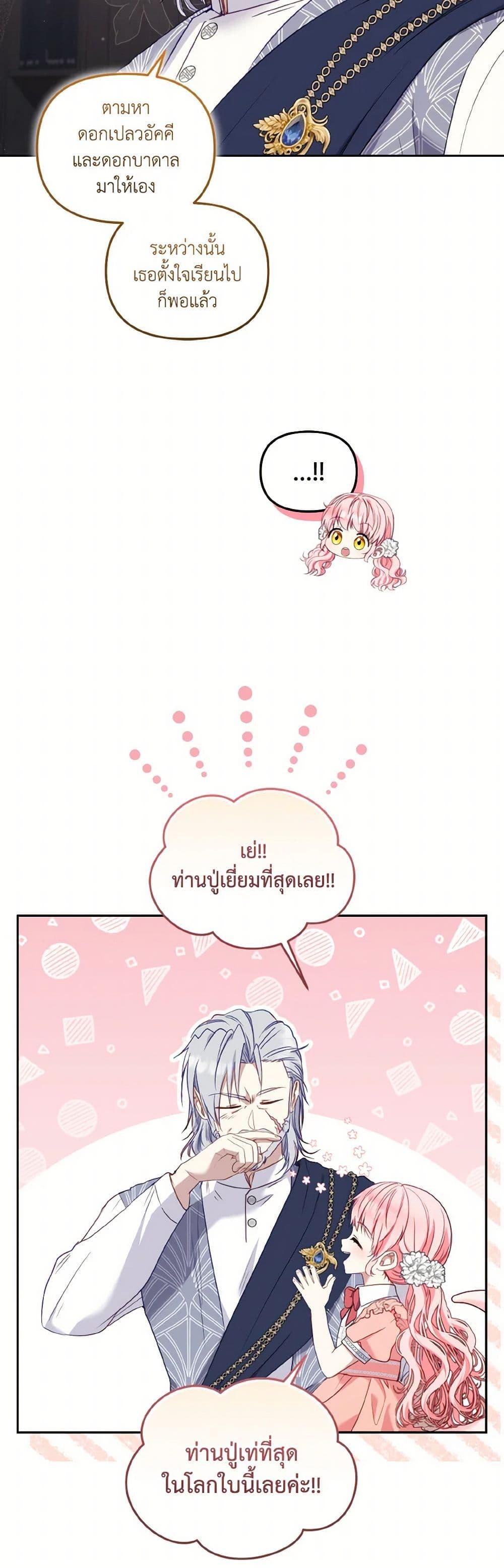 Manga-lc-com อ่านมังงะ อ่านการ์ตูน ออนไลน์ ฟรี I’m Being Raised by Villains ตอนที่ 1 2 3 4 5 6 7 8 9 10 11 12 13 14 ฟรี ไม่มีโฆษณา Manga-lc - อ่าน มังงะ อ่าน การ์ตูน ออนไลน์ อ่านมังงะ ฟรี
