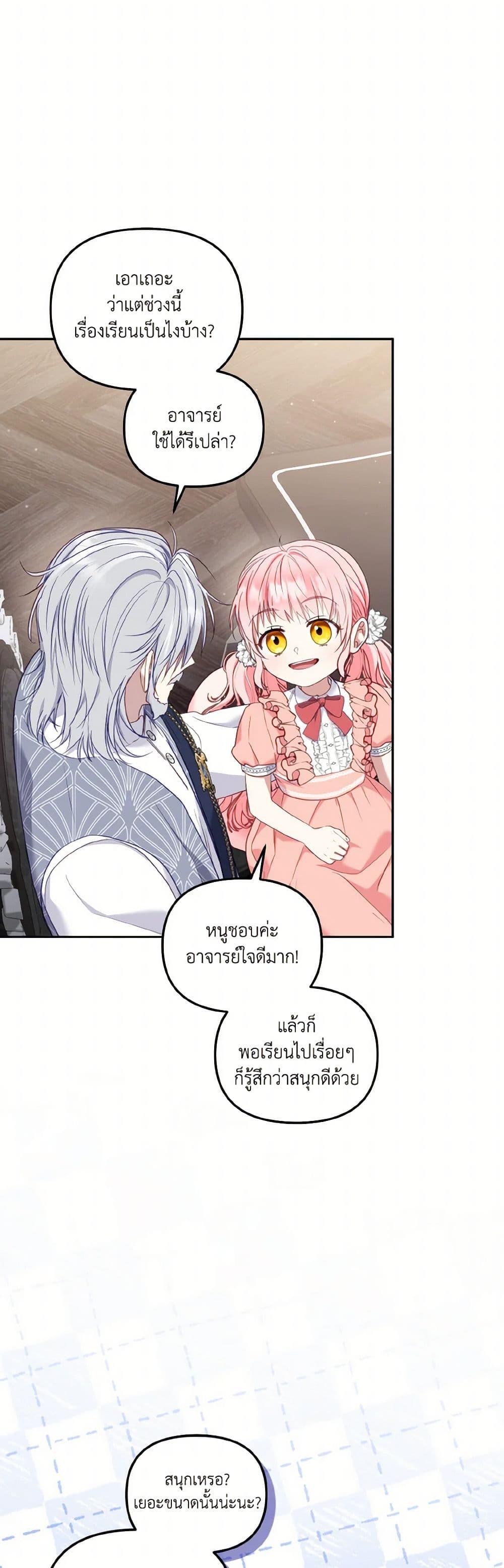 Manga-lc-com อ่านมังงะ อ่านการ์ตูน ออนไลน์ ฟรี I’m Being Raised by Villains ตอนที่ 1 2 3 4 5 6 7 8 9 10 11 12 13 14 ฟรี ไม่มีโฆษณา Manga-lc - อ่าน มังงะ อ่าน การ์ตูน ออนไลน์ อ่านมังงะ ฟรี