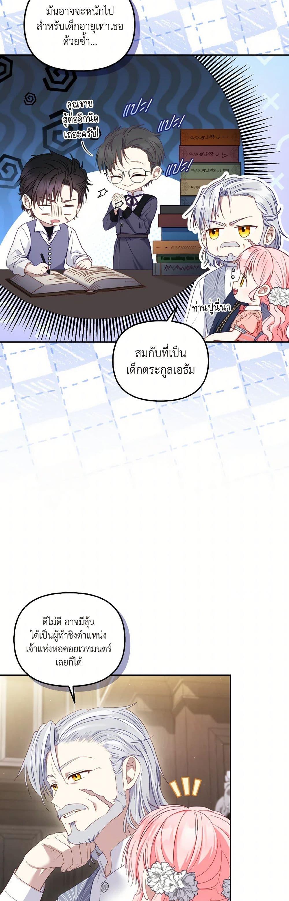 Manga-lc-com อ่านมังงะ อ่านการ์ตูน ออนไลน์ ฟรี I’m Being Raised by Villains ตอนที่ 1 2 3 4 5 6 7 8 9 10 11 12 13 14 ฟรี ไม่มีโฆษณา Manga-lc - อ่าน มังงะ อ่าน การ์ตูน ออนไลน์ อ่านมังงะ ฟรี