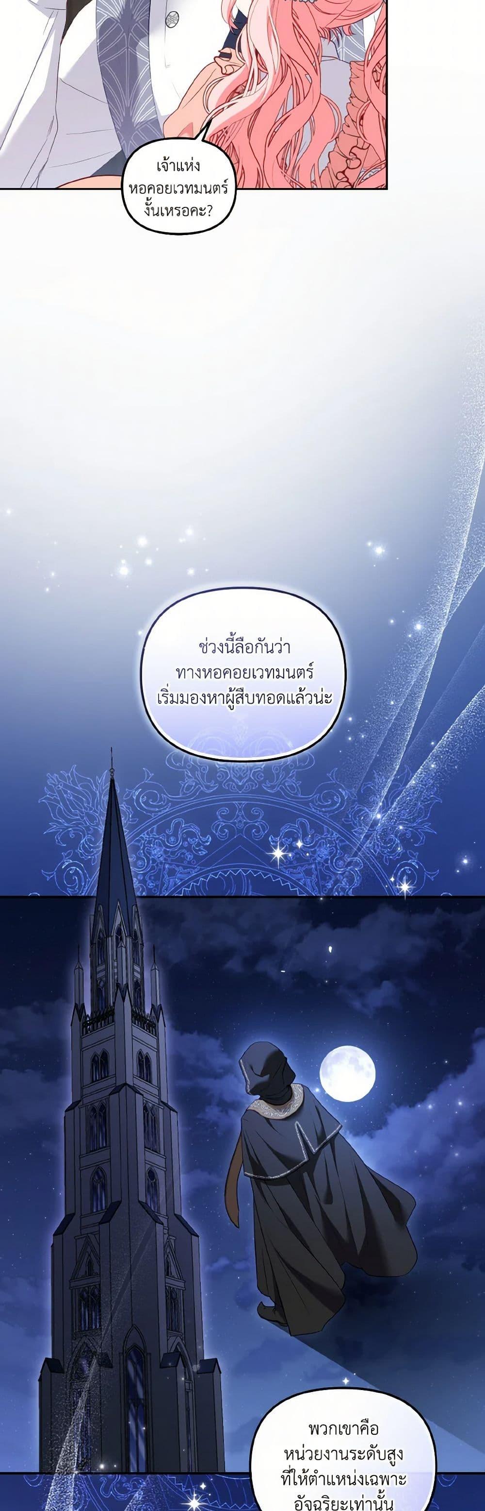 Manga-lc-com อ่านมังงะ อ่านการ์ตูน ออนไลน์ ฟรี I’m Being Raised by Villains ตอนที่ 1 2 3 4 5 6 7 8 9 10 11 12 13 14 ฟรี ไม่มีโฆษณา Manga-lc - อ่าน มังงะ อ่าน การ์ตูน ออนไลน์ อ่านมังงะ ฟรี