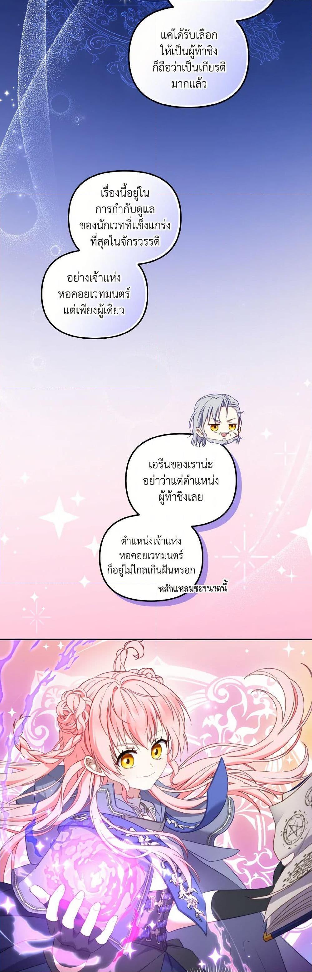 Manga-lc-com อ่านมังงะ อ่านการ์ตูน ออนไลน์ ฟรี I’m Being Raised by Villains ตอนที่ 1 2 3 4 5 6 7 8 9 10 11 12 13 14 ฟรี ไม่มีโฆษณา Manga-lc - อ่าน มังงะ อ่าน การ์ตูน ออนไลน์ อ่านมังงะ ฟรี