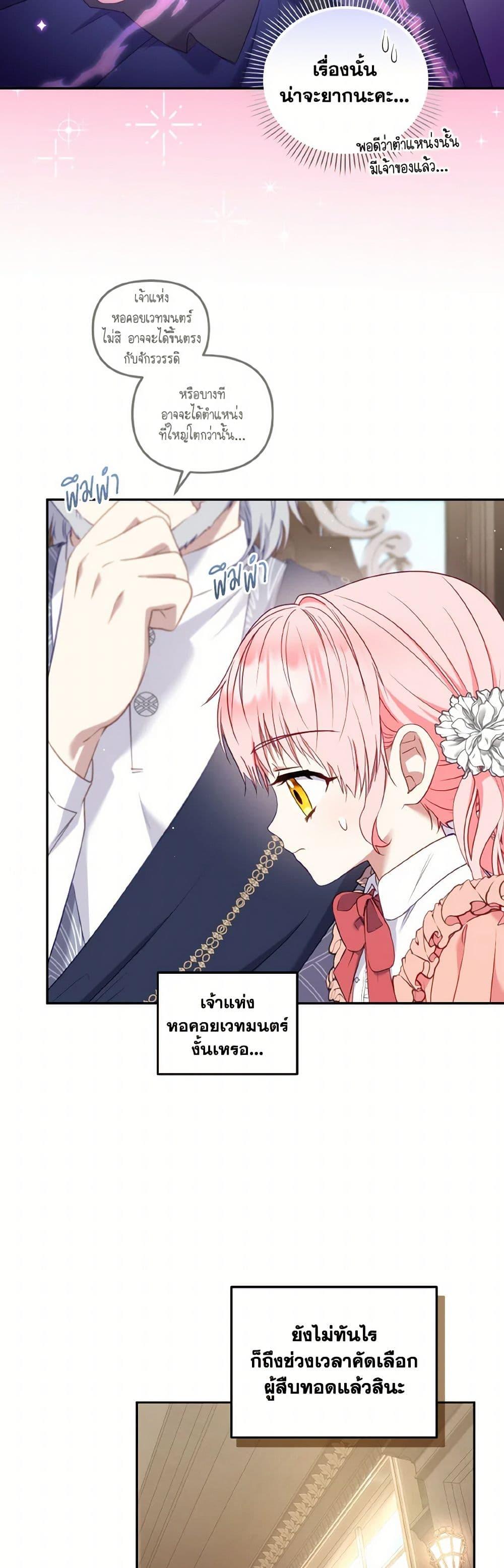 Manga-lc-com อ่านมังงะ อ่านการ์ตูน ออนไลน์ ฟรี I’m Being Raised by Villains ตอนที่ 1 2 3 4 5 6 7 8 9 10 11 12 13 14 ฟรี ไม่มีโฆษณา Manga-lc - อ่าน มังงะ อ่าน การ์ตูน ออนไลน์ อ่านมังงะ ฟรี