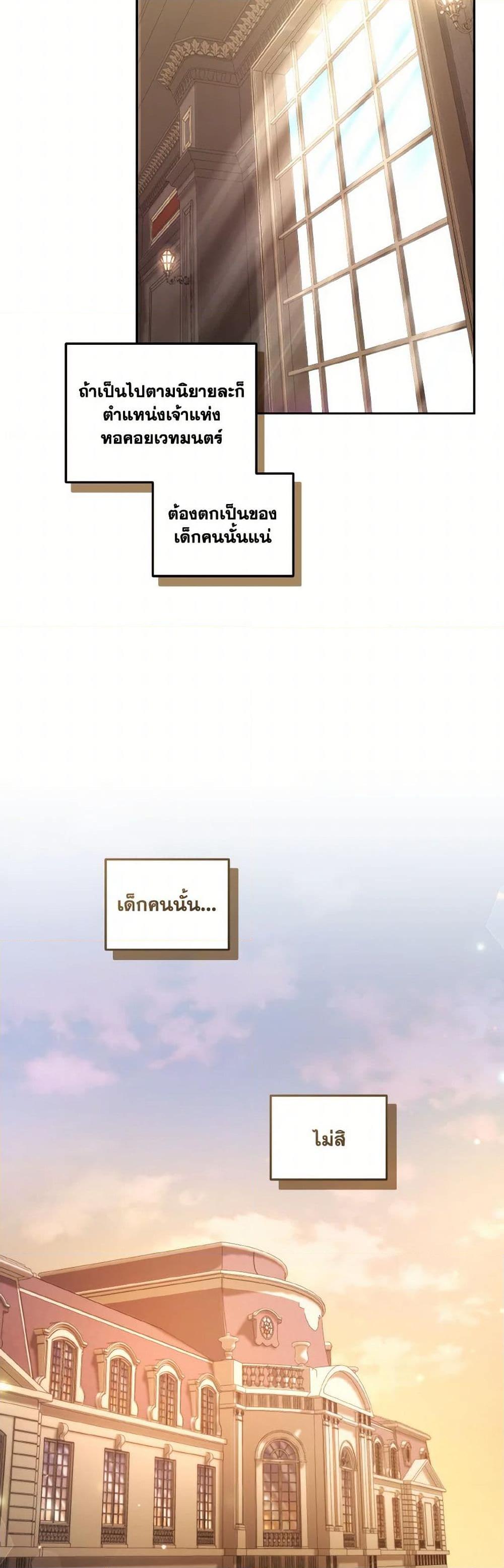 Manga-lc-com อ่านมังงะ อ่านการ์ตูน ออนไลน์ ฟรี I’m Being Raised by Villains ตอนที่ 1 2 3 4 5 6 7 8 9 10 11 12 13 14 ฟรี ไม่มีโฆษณา Manga-lc - อ่าน มังงะ อ่าน การ์ตูน ออนไลน์ อ่านมังงะ ฟรี