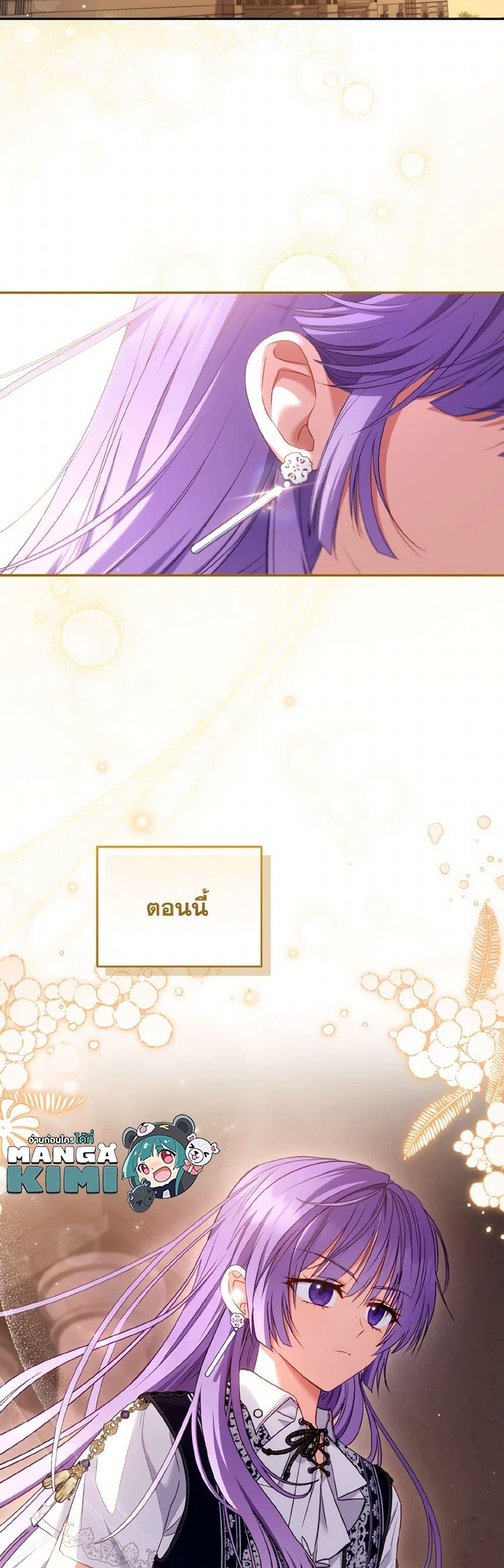 Manga-lc-com อ่านมังงะ อ่านการ์ตูน ออนไลน์ ฟรี I’m Being Raised by Villains ตอนที่ 1 2 3 4 5 6 7 8 9 10 11 12 13 14 ฟรี ไม่มีโฆษณา Manga-lc - อ่าน มังงะ อ่าน การ์ตูน ออนไลน์ อ่านมังงะ ฟรี