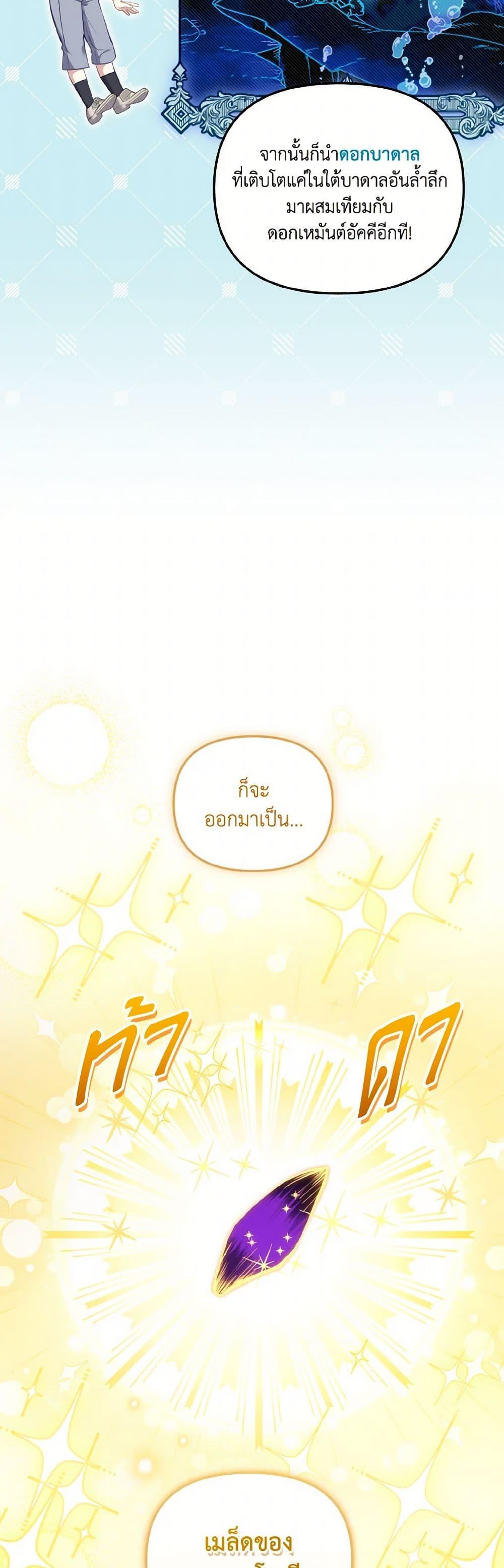 Manga-lc-com อ่านมังงะ อ่านการ์ตูน ออนไลน์ ฟรี I’m Being Raised by Villains ตอนที่ 1 2 3 4 5 6 7 8 9 10 11 12 13 14 ฟรี ไม่มีโฆษณา Manga-lc - อ่าน มังงะ อ่าน การ์ตูน ออนไลน์ อ่านมังงะ ฟรี