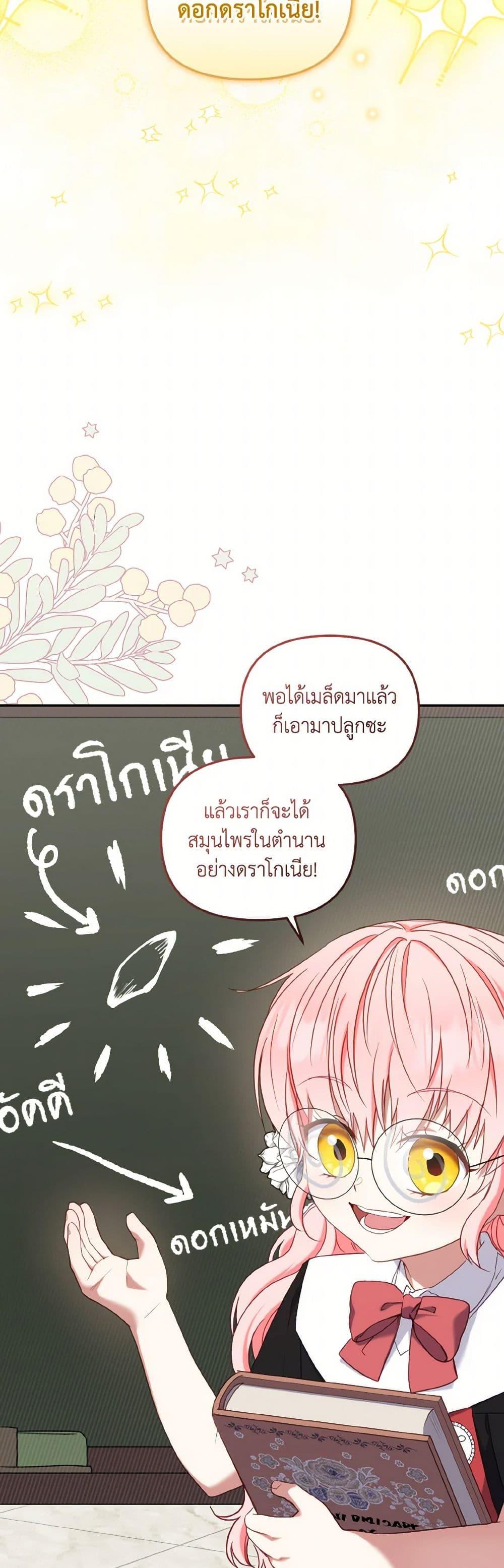 Manga-lc-com อ่านมังงะ อ่านการ์ตูน ออนไลน์ ฟรี I’m Being Raised by Villains ตอนที่ 1 2 3 4 5 6 7 8 9 10 11 12 13 14 ฟรี ไม่มีโฆษณา Manga-lc - อ่าน มังงะ อ่าน การ์ตูน ออนไลน์ อ่านมังงะ ฟรี