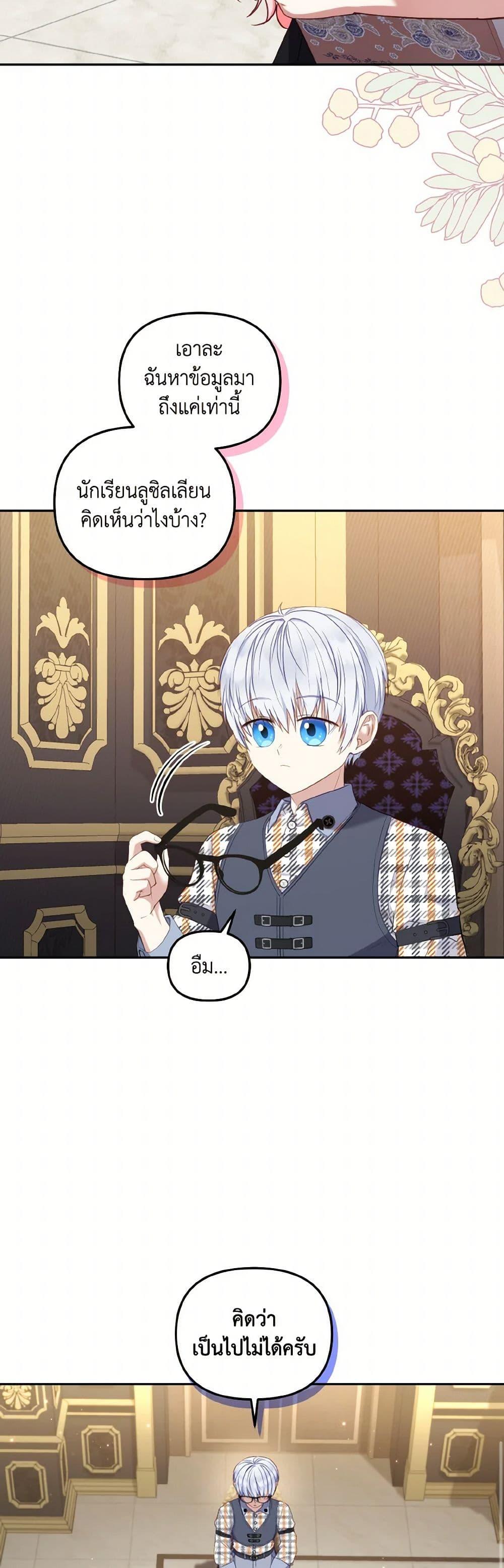 Manga-lc-com อ่านมังงะ อ่านการ์ตูน ออนไลน์ ฟรี I’m Being Raised by Villains ตอนที่ 1 2 3 4 5 6 7 8 9 10 11 12 13 14 ฟรี ไม่มีโฆษณา Manga-lc - อ่าน มังงะ อ่าน การ์ตูน ออนไลน์ อ่านมังงะ ฟรี