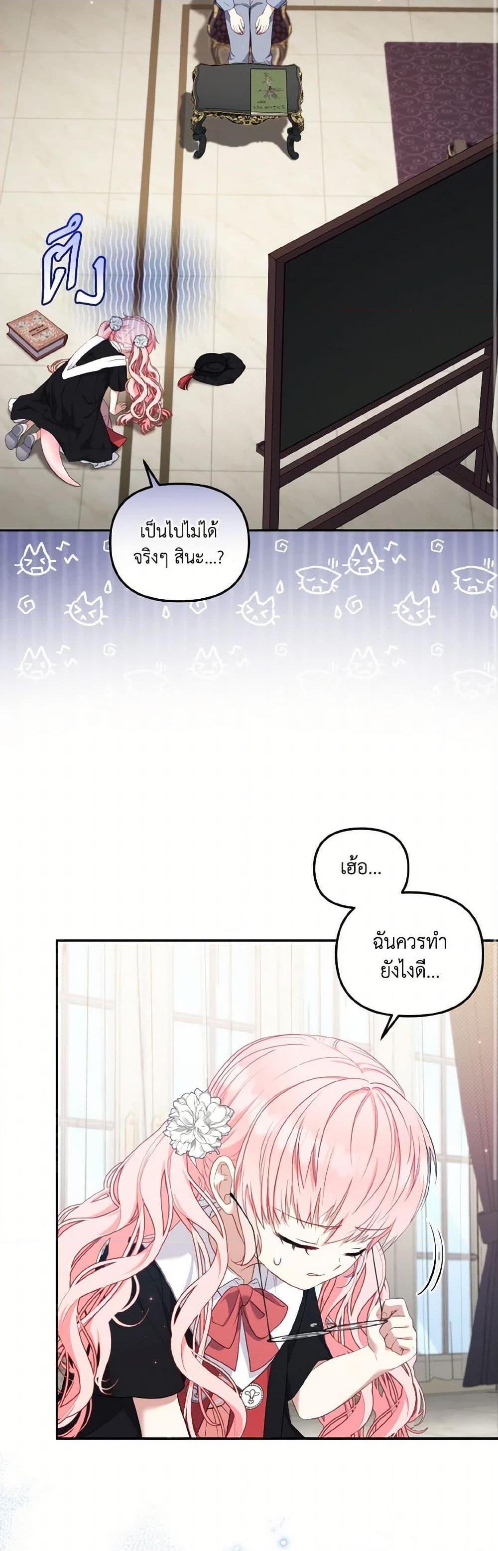 Manga-lc-com อ่านมังงะ อ่านการ์ตูน ออนไลน์ ฟรี I’m Being Raised by Villains ตอนที่ 1 2 3 4 5 6 7 8 9 10 11 12 13 14 ฟรี ไม่มีโฆษณา Manga-lc - อ่าน มังงะ อ่าน การ์ตูน ออนไลน์ อ่านมังงะ ฟรี