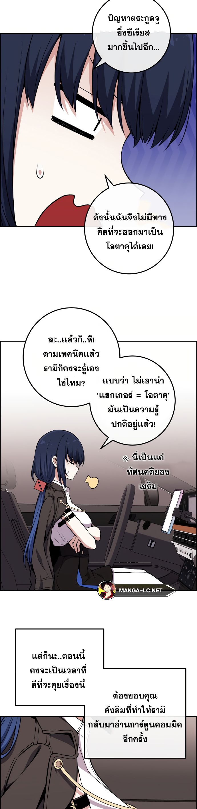 Doujin-Lc- อ่าน โดจิน มังฮวา เกาหลี ญี่ปุ่น จีน แปลไทย NKL ตอนที่ 1 2 3 4 5 6 7 8 9 10 11 12 13 14 ฟรี ไม่มีโฆษณา อ่าน โดจิน Manhwa เกาหลี ญี่ปุ่น จีน เรามีครบ คัดมาให้เน้นๆ โดจิน 18+ รับประกันความฟินโดย  Doujin Lc