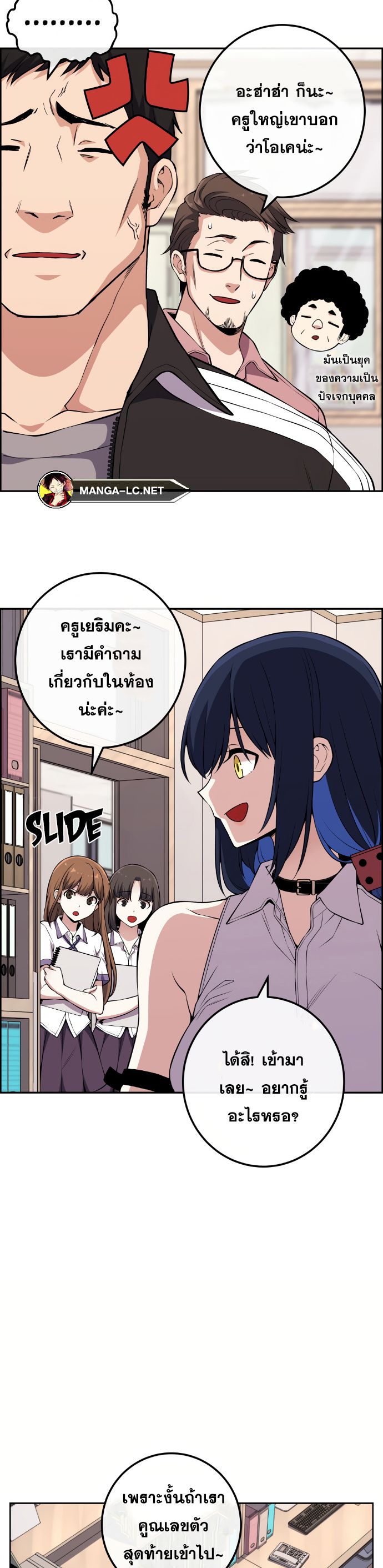 Doujin-Lc- อ่าน โดจิน มังฮวา เกาหลี ญี่ปุ่น จีน แปลไทย NKL ตอนที่ 1 2 3 4 5 6 7 8 9 10 11 12 13 14 ฟรี ไม่มีโฆษณา อ่าน โดจิน Manhwa เกาหลี ญี่ปุ่น จีน เรามีครบ คัดมาให้เน้นๆ โดจิน 18+ รับประกันความฟินโดย  Doujin Lc