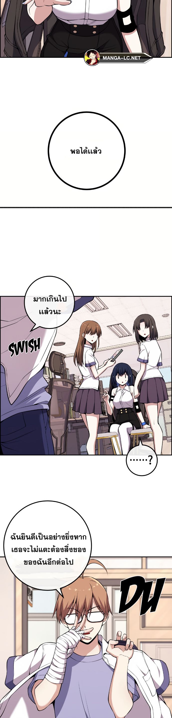 Doujin-Lc- อ่าน โดจิน มังฮวา เกาหลี ญี่ปุ่น จีน แปลไทย NKL ตอนที่ 1 2 3 4 5 6 7 8 9 10 11 12 13 14 ฟรี ไม่มีโฆษณา อ่าน โดจิน Manhwa เกาหลี ญี่ปุ่น จีน เรามีครบ คัดมาให้เน้นๆ โดจิน 18+ รับประกันความฟินโดย  Doujin Lc