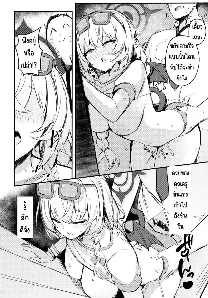 Doujin-Lc- อ่าน โดจิน มังฮวา เกาหลี ญี่ปุ่น จีน แปลไทย คุณครูมาลิ้มรสที่ไม่มีใครรู้จักกันเถอะ (C104) [MaluBall] Sensei~ Issho ni Sono Michi no Bimi o Ajiwaimashou~ ตอนที่ 1 2 3 4 5 6 7 8 9 10 11 12 13 14 ฟรี ไม่มีโฆษณา อ่าน โดจิน Manhwa เกาหลี ญี่ปุ่น จีน เรามีครบ คัดมาให้เน้นๆ โดจิน 18+ รับประกันความฟินโดย  Doujin Lc