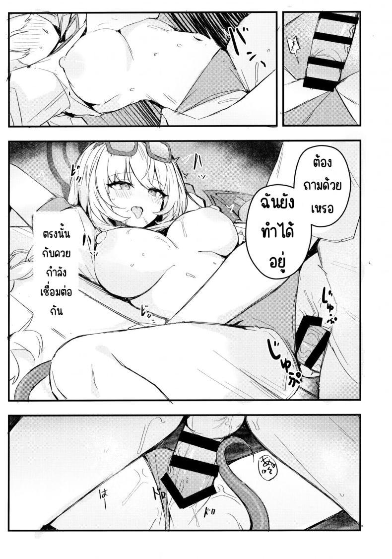 Doujin-Lc- อ่าน โดจิน มังฮวา เกาหลี ญี่ปุ่น จีน แปลไทย คุณครูมาลิ้มรสที่ไม่มีใครรู้จักกันเถอะ (C104) [MaluBall] Sensei~ Issho ni Sono Michi no Bimi o Ajiwaimashou~ ตอนที่ 1 2 3 4 5 6 7 8 9 10 11 12 13 14 ฟรี ไม่มีโฆษณา อ่าน โดจิน Manhwa เกาหลี ญี่ปุ่น จีน เรามีครบ คัดมาให้เน้นๆ โดจิน 18+ รับประกันความฟินโดย  Doujin Lc