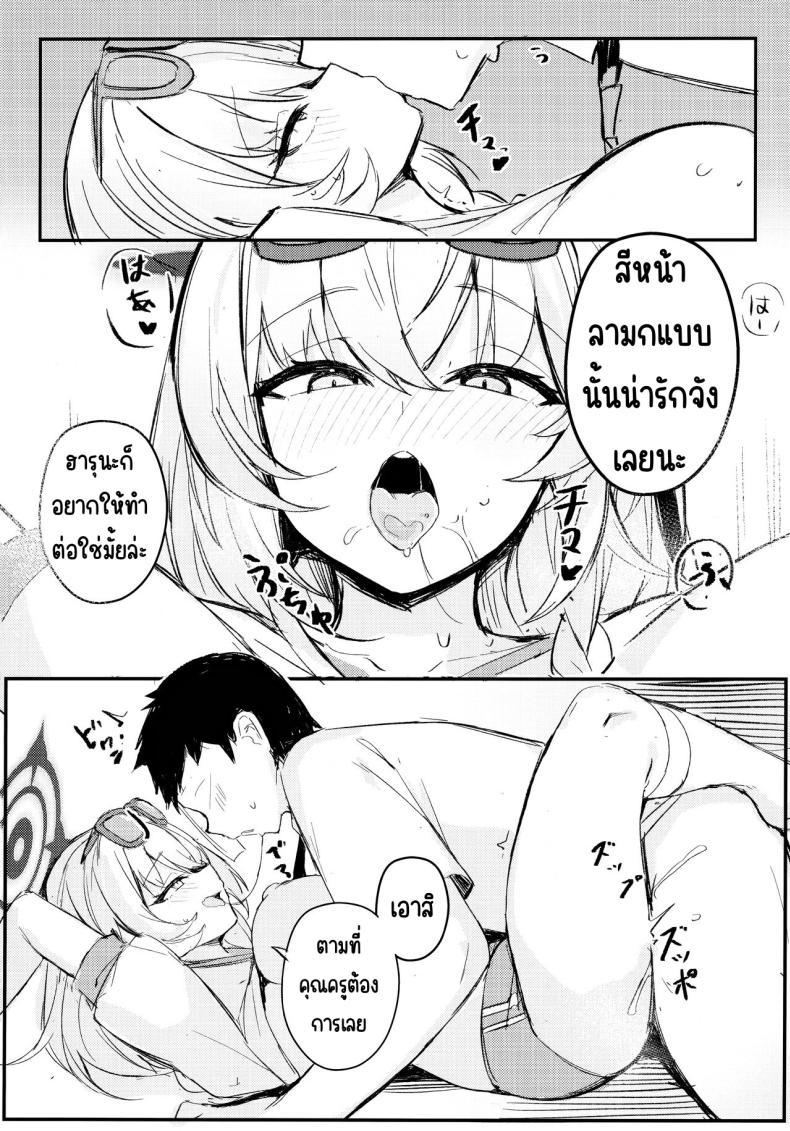 Doujin-Lc- อ่าน โดจิน มังฮวา เกาหลี ญี่ปุ่น จีน แปลไทย คุณครูมาลิ้มรสที่ไม่มีใครรู้จักกันเถอะ (C104) [MaluBall] Sensei~ Issho ni Sono Michi no Bimi o Ajiwaimashou~ ตอนที่ 1 2 3 4 5 6 7 8 9 10 11 12 13 14 ฟรี ไม่มีโฆษณา อ่าน โดจิน Manhwa เกาหลี ญี่ปุ่น จีน เรามีครบ คัดมาให้เน้นๆ โดจิน 18+ รับประกันความฟินโดย  Doujin Lc