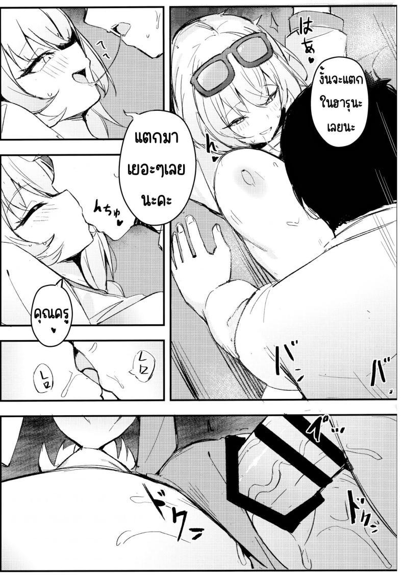 Doujin-Lc- อ่าน โดจิน มังฮวา เกาหลี ญี่ปุ่น จีน แปลไทย คุณครูมาลิ้มรสที่ไม่มีใครรู้จักกันเถอะ (C104) [MaluBall] Sensei~ Issho ni Sono Michi no Bimi o Ajiwaimashou~ ตอนที่ 1 2 3 4 5 6 7 8 9 10 11 12 13 14 ฟรี ไม่มีโฆษณา อ่าน โดจิน Manhwa เกาหลี ญี่ปุ่น จีน เรามีครบ คัดมาให้เน้นๆ โดจิน 18+ รับประกันความฟินโดย  Doujin Lc