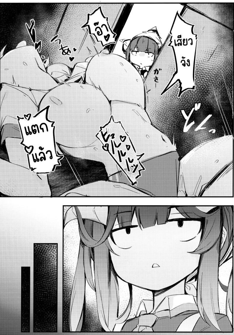 Doujin-Lc- อ่าน โดจิน มังฮวา เกาหลี ญี่ปุ่น จีน แปลไทย คุณครูมาลิ้มรสที่ไม่มีใครรู้จักกันเถอะ (C104) [MaluBall] Sensei~ Issho ni Sono Michi no Bimi o Ajiwaimashou~ ตอนที่ 1 2 3 4 5 6 7 8 9 10 11 12 13 14 ฟรี ไม่มีโฆษณา อ่าน โดจิน Manhwa เกาหลี ญี่ปุ่น จีน เรามีครบ คัดมาให้เน้นๆ โดจิน 18+ รับประกันความฟินโดย  Doujin Lc