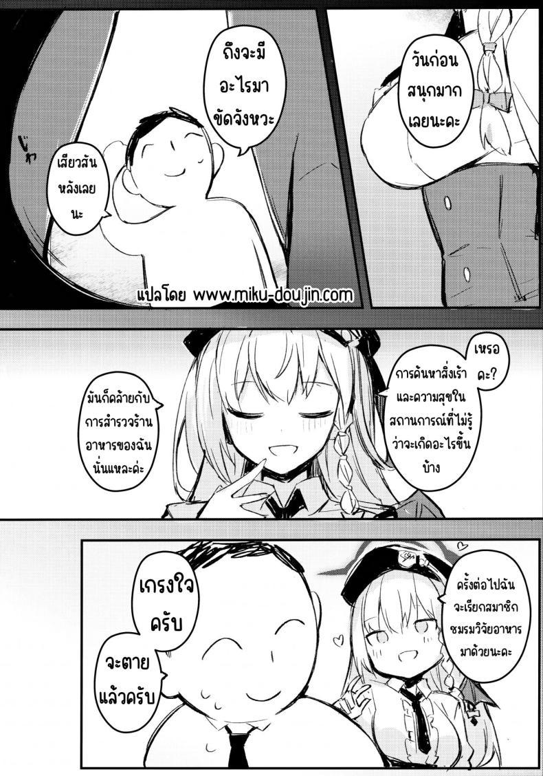 Doujin-Lc- อ่าน โดจิน มังฮวา เกาหลี ญี่ปุ่น จีน แปลไทย คุณครูมาลิ้มรสที่ไม่มีใครรู้จักกันเถอะ (C104) [MaluBall] Sensei~ Issho ni Sono Michi no Bimi o Ajiwaimashou~ ตอนที่ 1 2 3 4 5 6 7 8 9 10 11 12 13 14 ฟรี ไม่มีโฆษณา อ่าน โดจิน Manhwa เกาหลี ญี่ปุ่น จีน เรามีครบ คัดมาให้เน้นๆ โดจิน 18+ รับประกันความฟินโดย  Doujin Lc