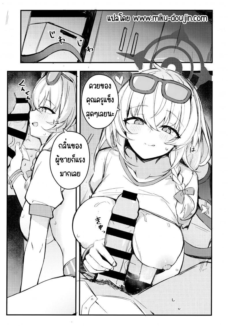 Doujin-Lc- อ่าน โดจิน มังฮวา เกาหลี ญี่ปุ่น จีน แปลไทย คุณครูมาลิ้มรสที่ไม่มีใครรู้จักกันเถอะ (C104) [MaluBall] Sensei~ Issho ni Sono Michi no Bimi o Ajiwaimashou~ ตอนที่ 1 2 3 4 5 6 7 8 9 10 11 12 13 14 ฟรี ไม่มีโฆษณา อ่าน โดจิน Manhwa เกาหลี ญี่ปุ่น จีน เรามีครบ คัดมาให้เน้นๆ โดจิน 18+ รับประกันความฟินโดย  Doujin Lc