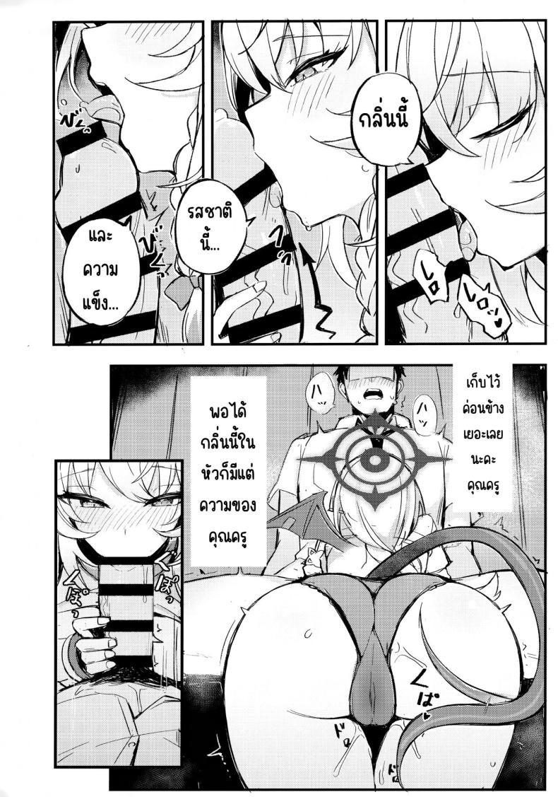 Doujin-Lc- อ่าน โดจิน มังฮวา เกาหลี ญี่ปุ่น จีน แปลไทย คุณครูมาลิ้มรสที่ไม่มีใครรู้จักกันเถอะ (C104) [MaluBall] Sensei~ Issho ni Sono Michi no Bimi o Ajiwaimashou~ ตอนที่ 1 2 3 4 5 6 7 8 9 10 11 12 13 14 ฟรี ไม่มีโฆษณา อ่าน โดจิน Manhwa เกาหลี ญี่ปุ่น จีน เรามีครบ คัดมาให้เน้นๆ โดจิน 18+ รับประกันความฟินโดย  Doujin Lc