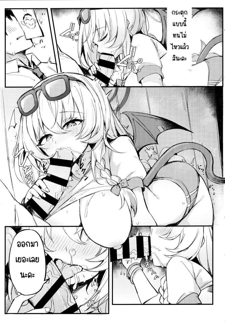 Doujin-Lc- อ่าน โดจิน มังฮวา เกาหลี ญี่ปุ่น จีน แปลไทย คุณครูมาลิ้มรสที่ไม่มีใครรู้จักกันเถอะ (C104) [MaluBall] Sensei~ Issho ni Sono Michi no Bimi o Ajiwaimashou~ ตอนที่ 1 2 3 4 5 6 7 8 9 10 11 12 13 14 ฟรี ไม่มีโฆษณา อ่าน โดจิน Manhwa เกาหลี ญี่ปุ่น จีน เรามีครบ คัดมาให้เน้นๆ โดจิน 18+ รับประกันความฟินโดย  Doujin Lc