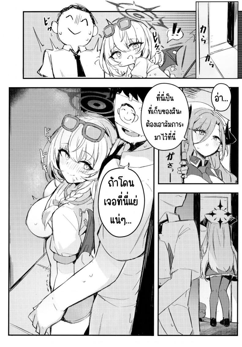 Doujin-Lc- อ่าน โดจิน มังฮวา เกาหลี ญี่ปุ่น จีน แปลไทย คุณครูมาลิ้มรสที่ไม่มีใครรู้จักกันเถอะ (C104) [MaluBall] Sensei~ Issho ni Sono Michi no Bimi o Ajiwaimashou~ ตอนที่ 1 2 3 4 5 6 7 8 9 10 11 12 13 14 ฟรี ไม่มีโฆษณา อ่าน โดจิน Manhwa เกาหลี ญี่ปุ่น จีน เรามีครบ คัดมาให้เน้นๆ โดจิน 18+ รับประกันความฟินโดย  Doujin Lc