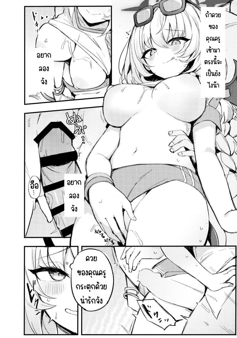 Doujin-Lc- อ่าน โดจิน มังฮวา เกาหลี ญี่ปุ่น จีน แปลไทย คุณครูมาลิ้มรสที่ไม่มีใครรู้จักกันเถอะ (C104) [MaluBall] Sensei~ Issho ni Sono Michi no Bimi o Ajiwaimashou~ ตอนที่ 1 2 3 4 5 6 7 8 9 10 11 12 13 14 ฟรี ไม่มีโฆษณา อ่าน โดจิน Manhwa เกาหลี ญี่ปุ่น จีน เรามีครบ คัดมาให้เน้นๆ โดจิน 18+ รับประกันความฟินโดย  Doujin Lc