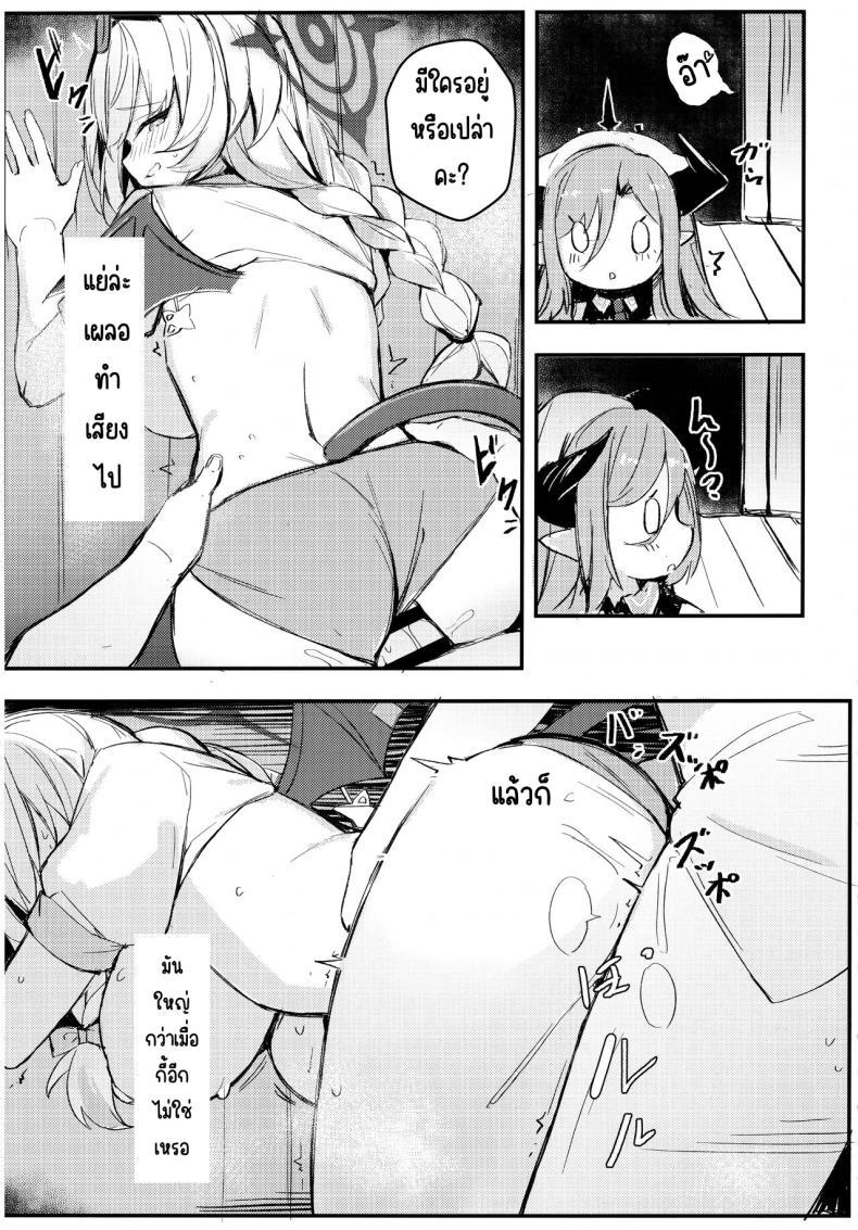 Doujin-Lc- อ่าน โดจิน มังฮวา เกาหลี ญี่ปุ่น จีน แปลไทย คุณครูมาลิ้มรสที่ไม่มีใครรู้จักกันเถอะ (C104) [MaluBall] Sensei~ Issho ni Sono Michi no Bimi o Ajiwaimashou~ ตอนที่ 1 2 3 4 5 6 7 8 9 10 11 12 13 14 ฟรี ไม่มีโฆษณา อ่าน โดจิน Manhwa เกาหลี ญี่ปุ่น จีน เรามีครบ คัดมาให้เน้นๆ โดจิน 18+ รับประกันความฟินโดย  Doujin Lc
