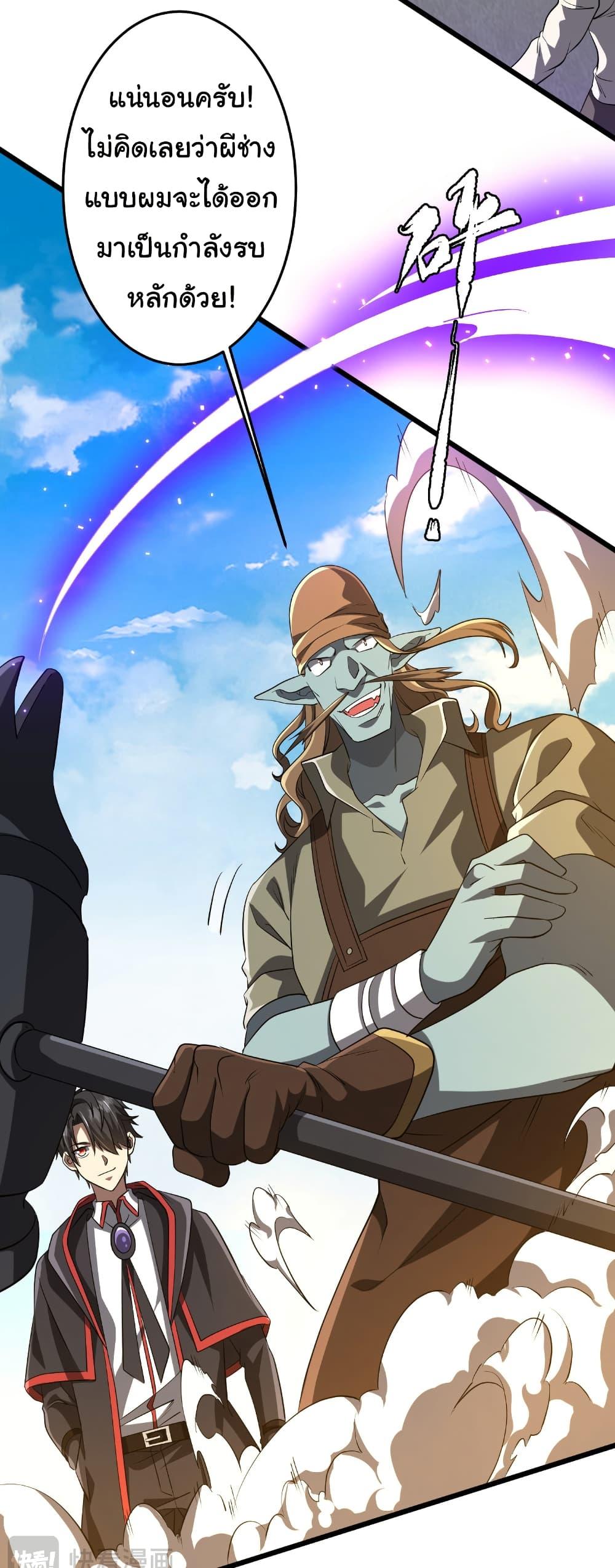 Manga-lc-com อ่านมังงะ อ่านการ์ตูน ออนไลน์ ฟรี Start with Trillions of Coins ตอนที่ 1 2 3 4 5 6 7 8 9 10 11 12 13 14 ฟรี ไม่มีโฆษณา Manga-lc - อ่าน มังงะ อ่าน การ์ตูน ออนไลน์ อ่านมังงะ ฟรี