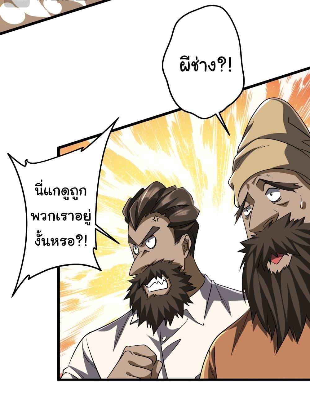 Manga-lc-com อ่านมังงะ อ่านการ์ตูน ออนไลน์ ฟรี Start with Trillions of Coins ตอนที่ 1 2 3 4 5 6 7 8 9 10 11 12 13 14 ฟรี ไม่มีโฆษณา Manga-lc - อ่าน มังงะ อ่าน การ์ตูน ออนไลน์ อ่านมังงะ ฟรี