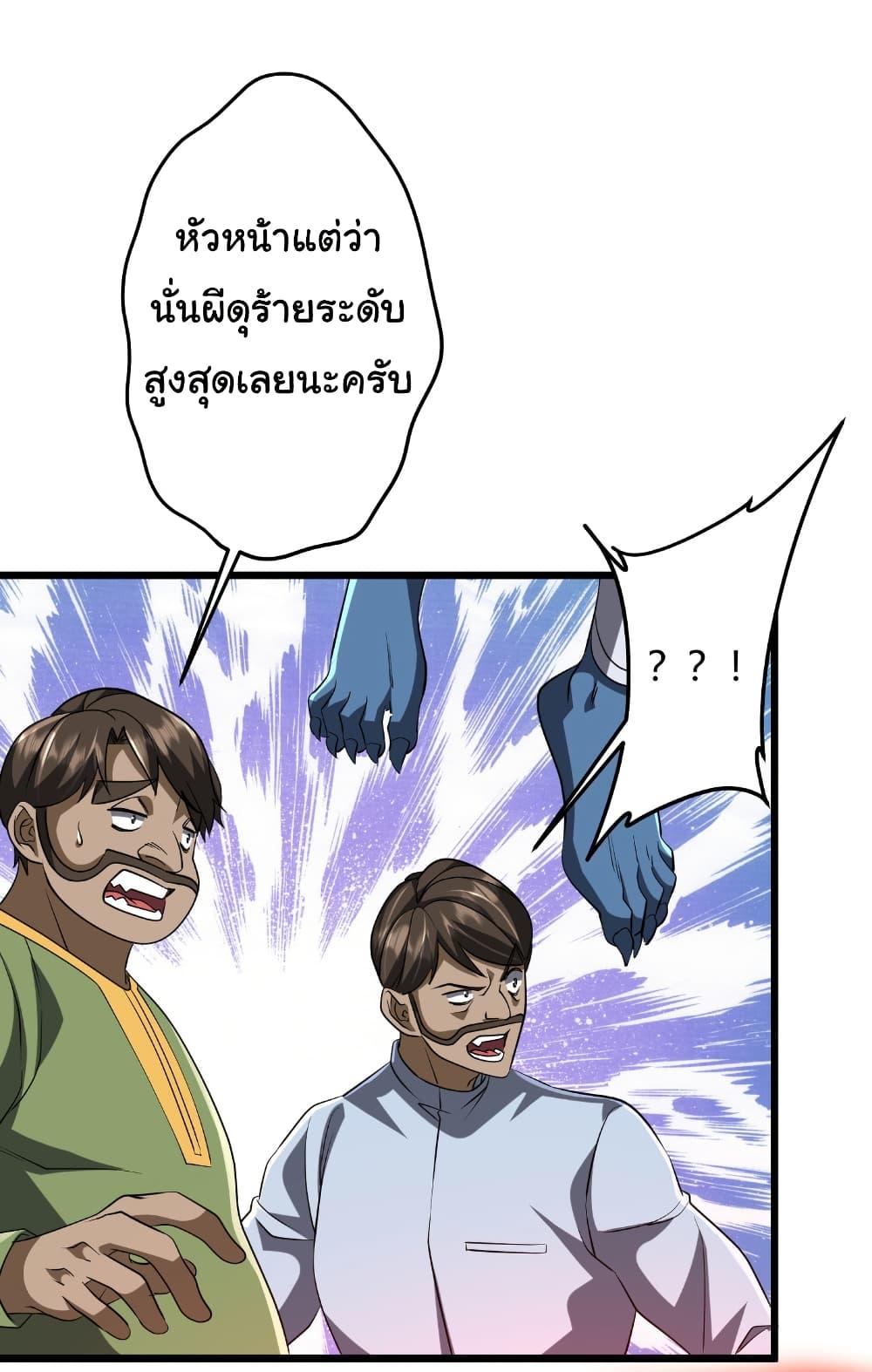Manga-lc-com อ่านมังงะ อ่านการ์ตูน ออนไลน์ ฟรี Start with Trillions of Coins ตอนที่ 1 2 3 4 5 6 7 8 9 10 11 12 13 14 ฟรี ไม่มีโฆษณา Manga-lc - อ่าน มังงะ อ่าน การ์ตูน ออนไลน์ อ่านมังงะ ฟรี