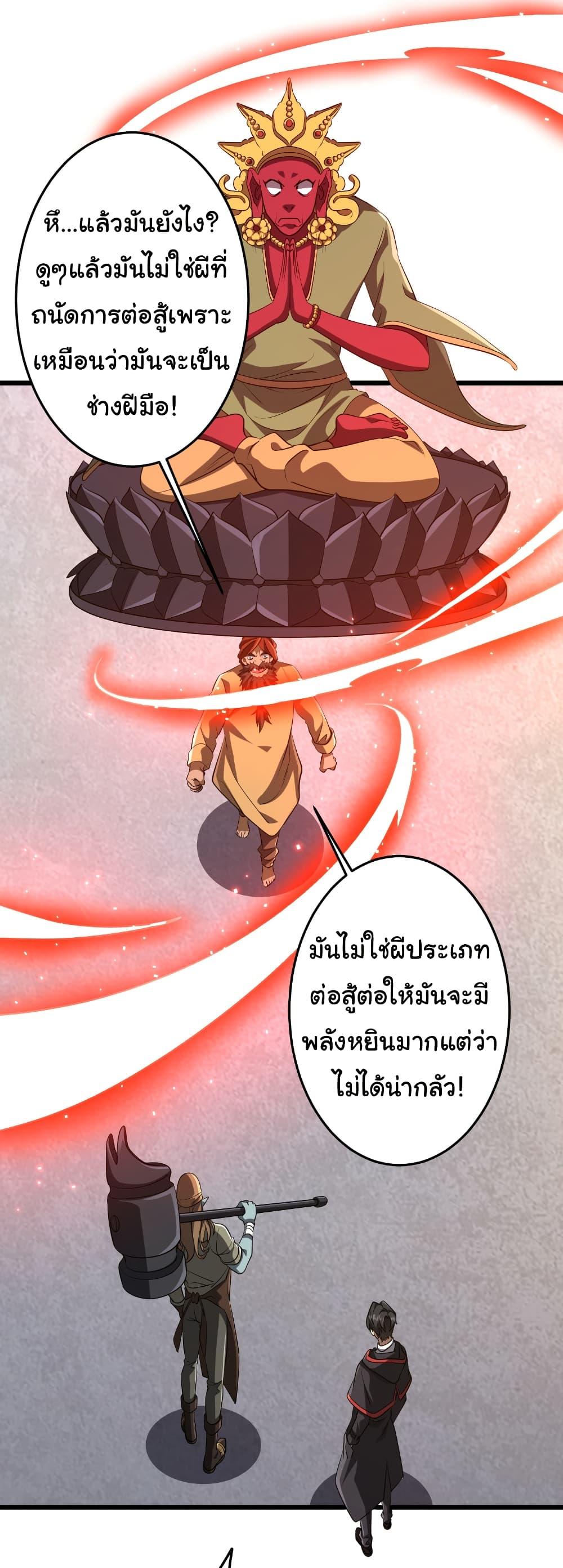 Manga-lc-com อ่านมังงะ อ่านการ์ตูน ออนไลน์ ฟรี Start with Trillions of Coins ตอนที่ 1 2 3 4 5 6 7 8 9 10 11 12 13 14 ฟรี ไม่มีโฆษณา Manga-lc - อ่าน มังงะ อ่าน การ์ตูน ออนไลน์ อ่านมังงะ ฟรี
