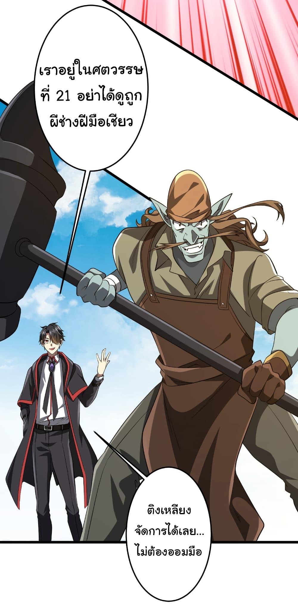 Manga-lc-com อ่านมังงะ อ่านการ์ตูน ออนไลน์ ฟรี Start with Trillions of Coins ตอนที่ 1 2 3 4 5 6 7 8 9 10 11 12 13 14 ฟรี ไม่มีโฆษณา Manga-lc - อ่าน มังงะ อ่าน การ์ตูน ออนไลน์ อ่านมังงะ ฟรี