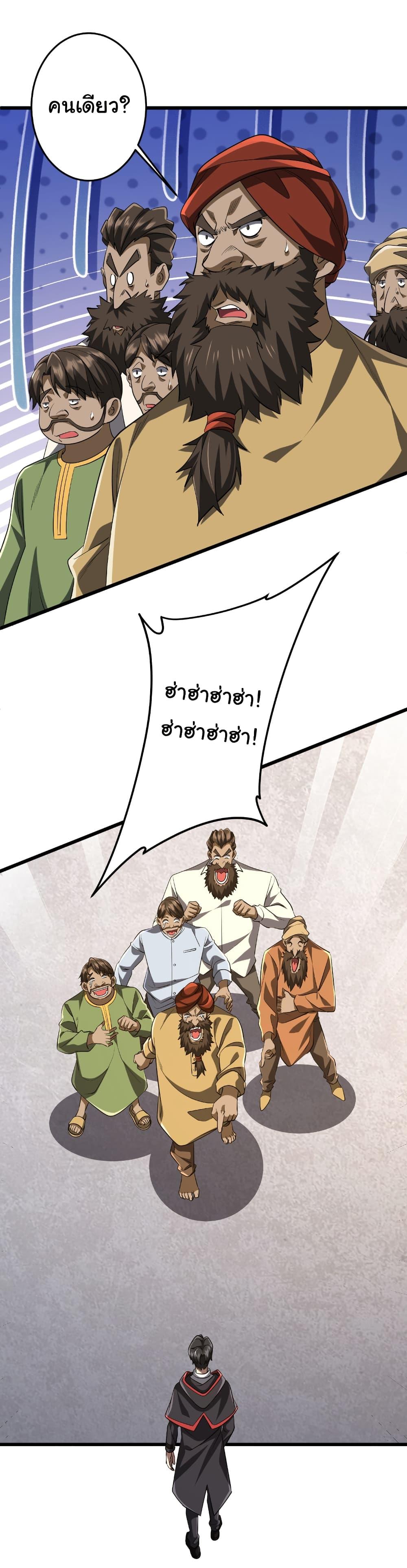 Manga-lc-com อ่านมังงะ อ่านการ์ตูน ออนไลน์ ฟรี Start with Trillions of Coins ตอนที่ 1 2 3 4 5 6 7 8 9 10 11 12 13 14 ฟรี ไม่มีโฆษณา Manga-lc - อ่าน มังงะ อ่าน การ์ตูน ออนไลน์ อ่านมังงะ ฟรี