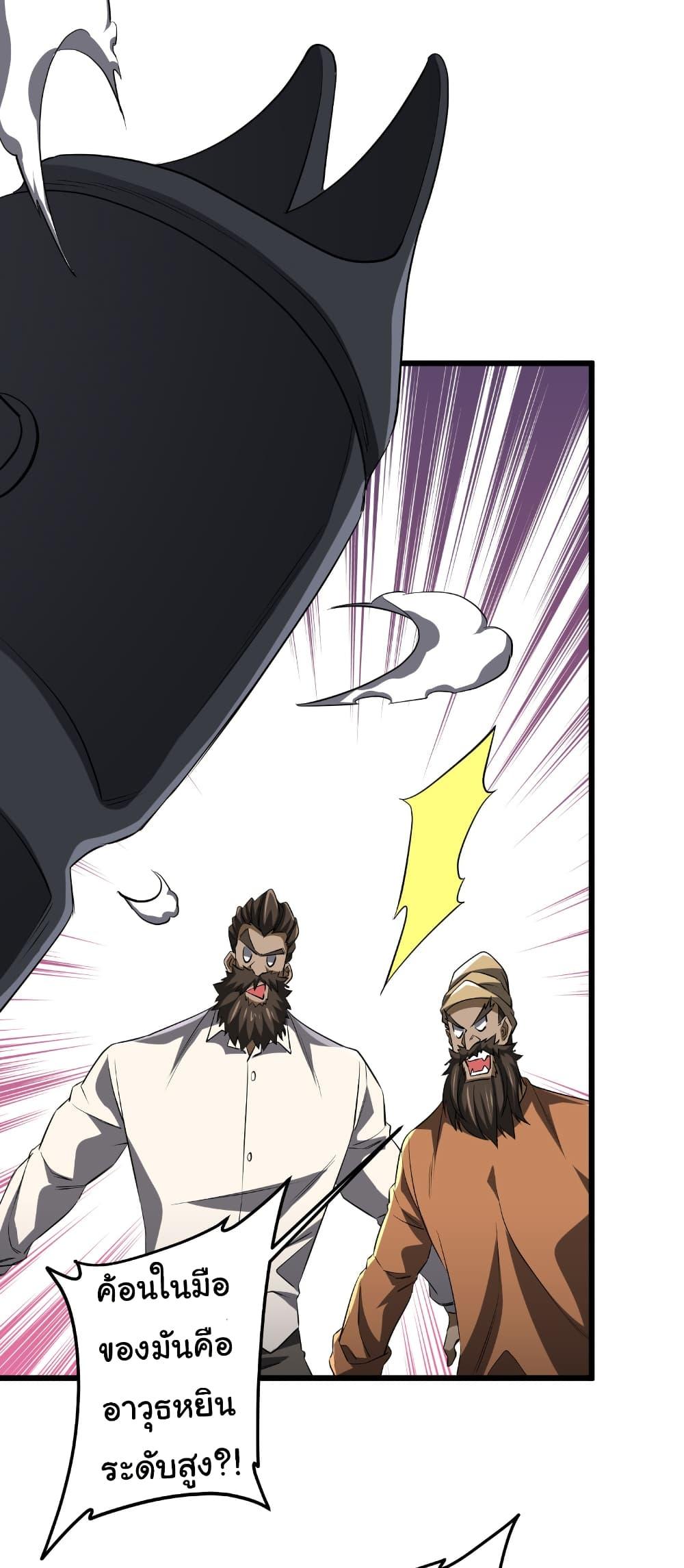 Manga-lc-com อ่านมังงะ อ่านการ์ตูน ออนไลน์ ฟรี Start with Trillions of Coins ตอนที่ 1 2 3 4 5 6 7 8 9 10 11 12 13 14 ฟรี ไม่มีโฆษณา Manga-lc - อ่าน มังงะ อ่าน การ์ตูน ออนไลน์ อ่านมังงะ ฟรี