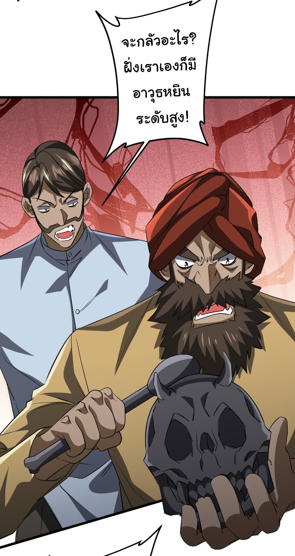 Manga-lc-com อ่านมังงะ อ่านการ์ตูน ออนไลน์ ฟรี Start with Trillions of Coins ตอนที่ 1 2 3 4 5 6 7 8 9 10 11 12 13 14 ฟรี ไม่มีโฆษณา Manga-lc - อ่าน มังงะ อ่าน การ์ตูน ออนไลน์ อ่านมังงะ ฟรี