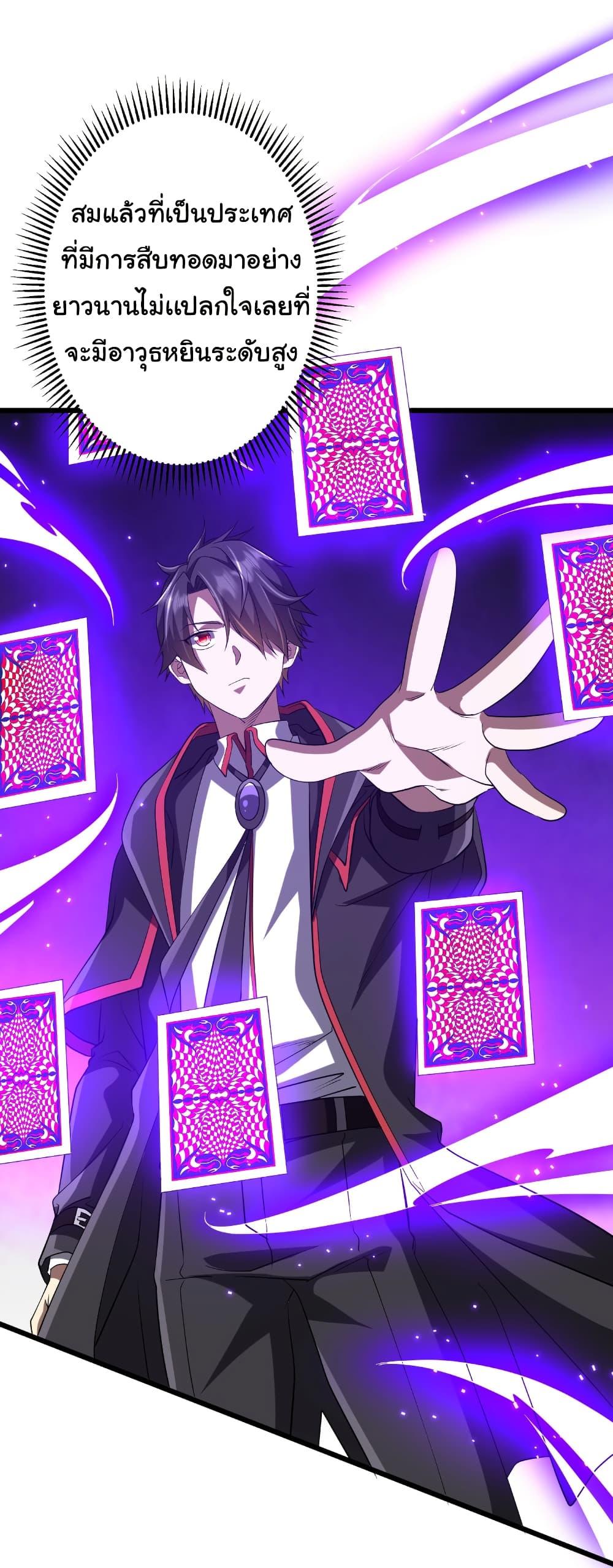 Manga-lc-com อ่านมังงะ อ่านการ์ตูน ออนไลน์ ฟรี Start with Trillions of Coins ตอนที่ 1 2 3 4 5 6 7 8 9 10 11 12 13 14 ฟรี ไม่มีโฆษณา Manga-lc - อ่าน มังงะ อ่าน การ์ตูน ออนไลน์ อ่านมังงะ ฟรี