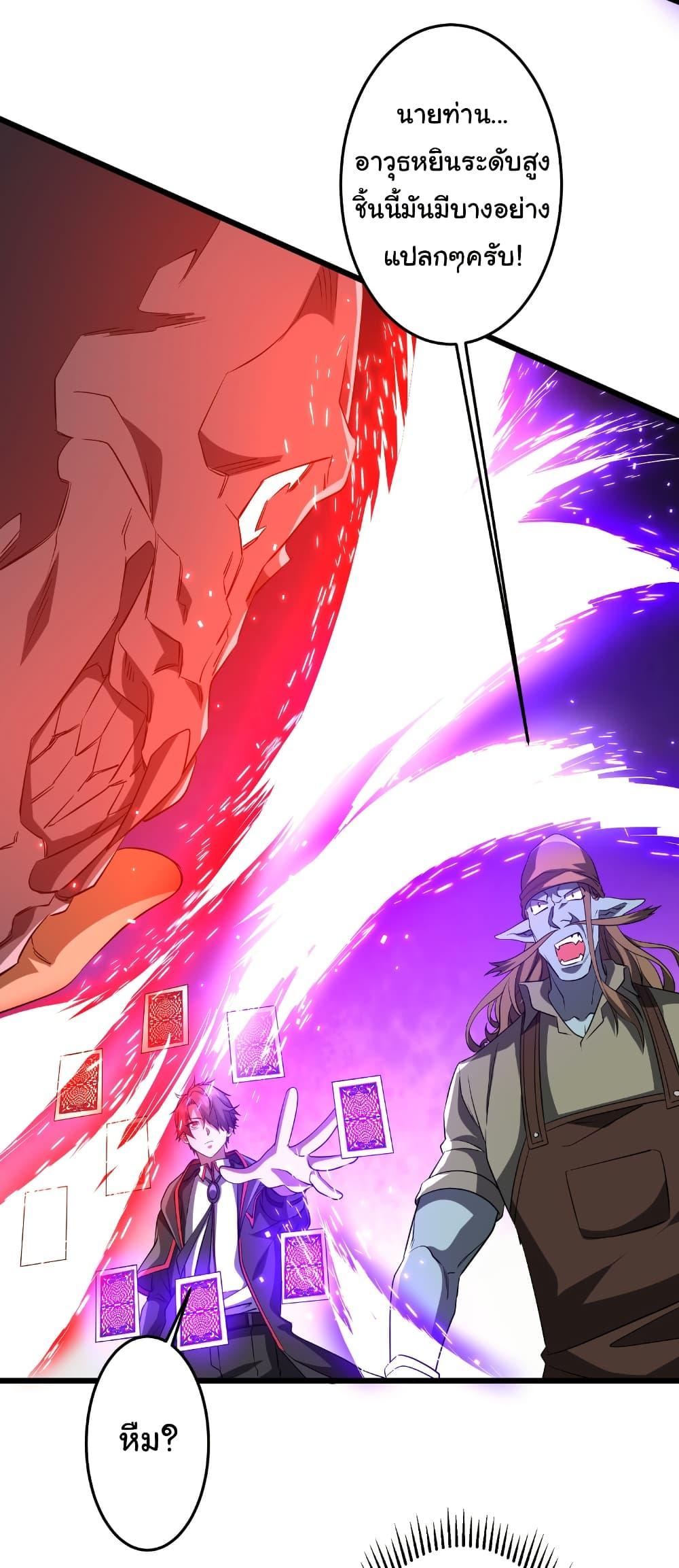 Manga-lc-com อ่านมังงะ อ่านการ์ตูน ออนไลน์ ฟรี Start with Trillions of Coins ตอนที่ 1 2 3 4 5 6 7 8 9 10 11 12 13 14 ฟรี ไม่มีโฆษณา Manga-lc - อ่าน มังงะ อ่าน การ์ตูน ออนไลน์ อ่านมังงะ ฟรี