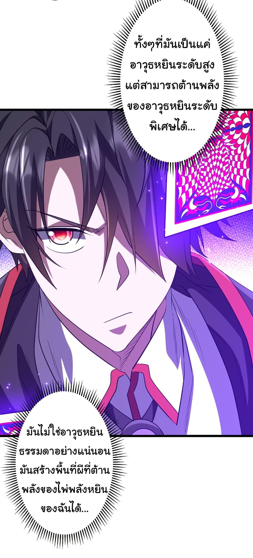 Manga-lc-com อ่านมังงะ อ่านการ์ตูน ออนไลน์ ฟรี Start with Trillions of Coins ตอนที่ 1 2 3 4 5 6 7 8 9 10 11 12 13 14 ฟรี ไม่มีโฆษณา Manga-lc - อ่าน มังงะ อ่าน การ์ตูน ออนไลน์ อ่านมังงะ ฟรี