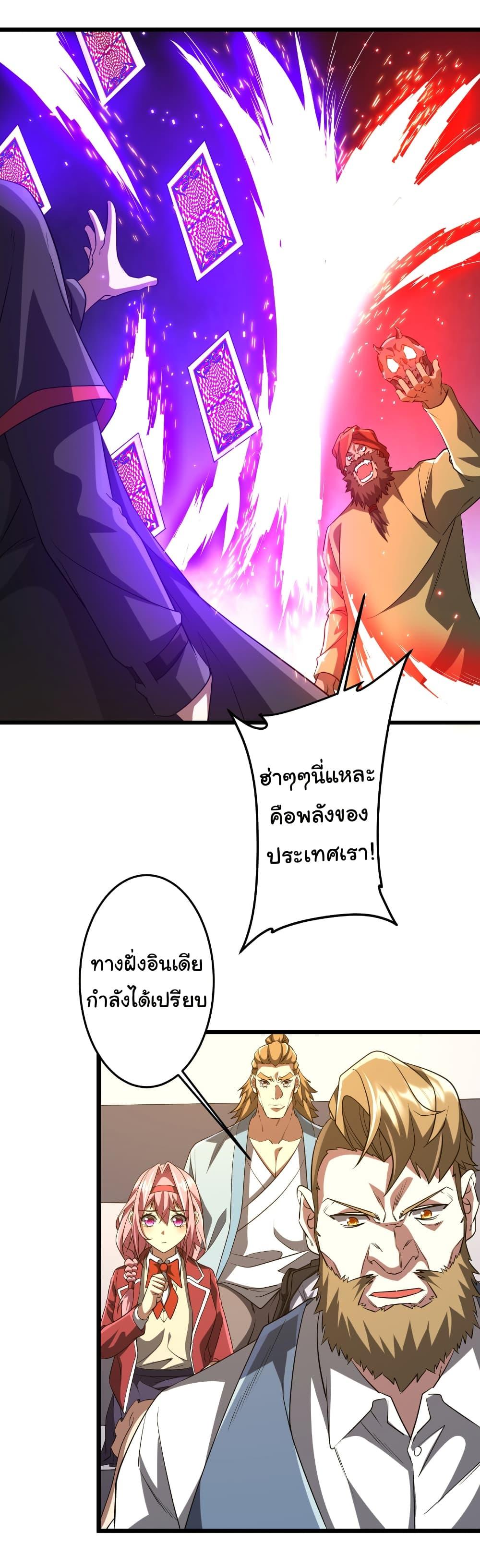 Manga-lc-com อ่านมังงะ อ่านการ์ตูน ออนไลน์ ฟรี Start with Trillions of Coins ตอนที่ 1 2 3 4 5 6 7 8 9 10 11 12 13 14 ฟรี ไม่มีโฆษณา Manga-lc - อ่าน มังงะ อ่าน การ์ตูน ออนไลน์ อ่านมังงะ ฟรี