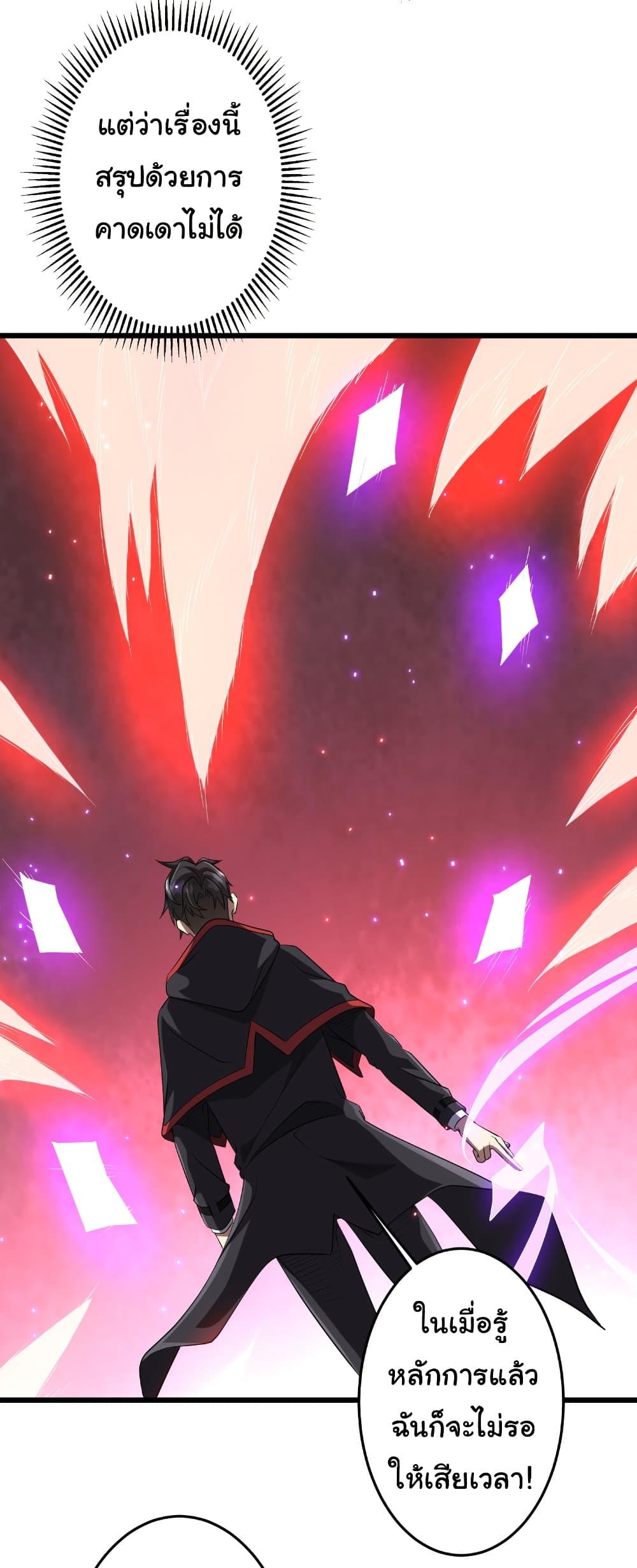 Manga-lc-com อ่านมังงะ อ่านการ์ตูน ออนไลน์ ฟรี Start with Trillions of Coins ตอนที่ 1 2 3 4 5 6 7 8 9 10 11 12 13 14 ฟรี ไม่มีโฆษณา Manga-lc - อ่าน มังงะ อ่าน การ์ตูน ออนไลน์ อ่านมังงะ ฟรี