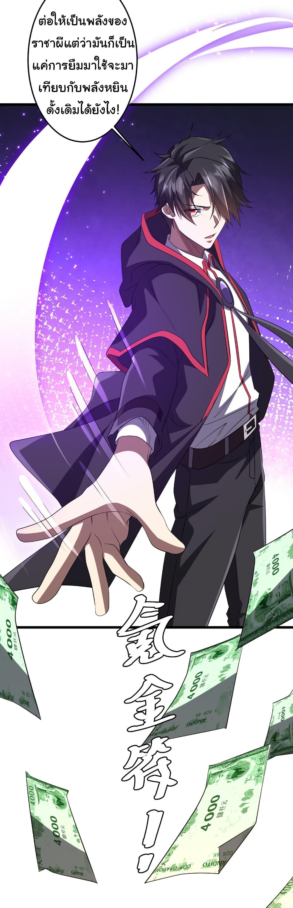 Manga-lc-com อ่านมังงะ อ่านการ์ตูน ออนไลน์ ฟรี Start with Trillions of Coins ตอนที่ 1 2 3 4 5 6 7 8 9 10 11 12 13 14 ฟรี ไม่มีโฆษณา Manga-lc - อ่าน มังงะ อ่าน การ์ตูน ออนไลน์ อ่านมังงะ ฟรี