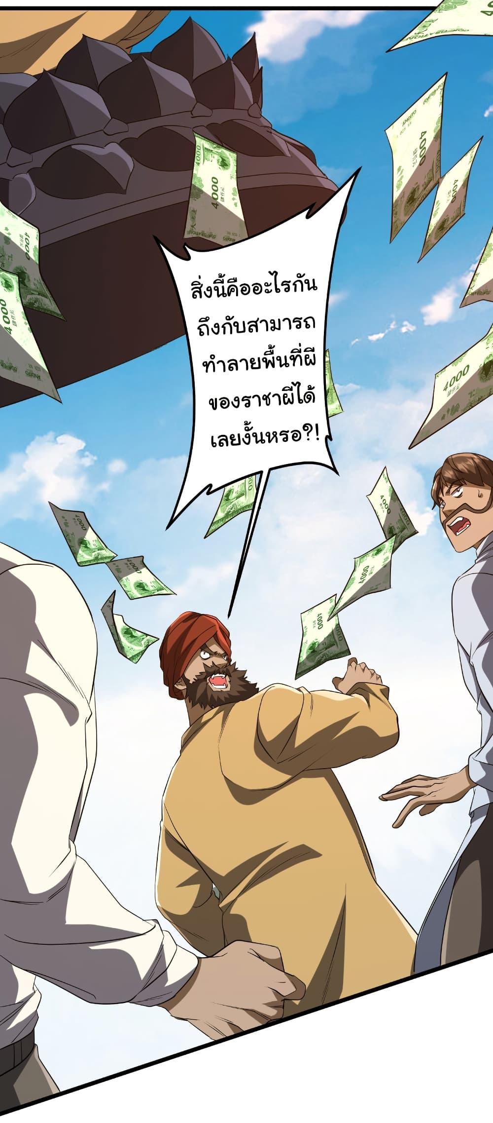 Manga-lc-com อ่านมังงะ อ่านการ์ตูน ออนไลน์ ฟรี Start with Trillions of Coins ตอนที่ 1 2 3 4 5 6 7 8 9 10 11 12 13 14 ฟรี ไม่มีโฆษณา Manga-lc - อ่าน มังงะ อ่าน การ์ตูน ออนไลน์ อ่านมังงะ ฟรี