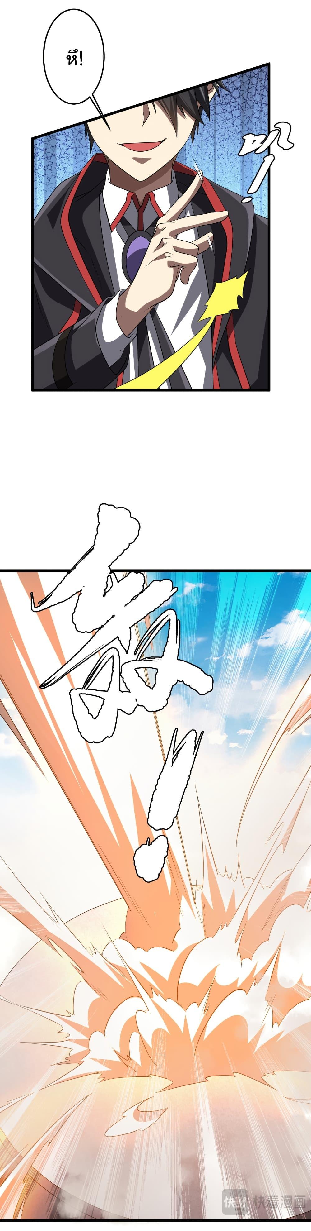 Manga-lc-com อ่านมังงะ อ่านการ์ตูน ออนไลน์ ฟรี Start with Trillions of Coins ตอนที่ 1 2 3 4 5 6 7 8 9 10 11 12 13 14 ฟรี ไม่มีโฆษณา Manga-lc - อ่าน มังงะ อ่าน การ์ตูน ออนไลน์ อ่านมังงะ ฟรี