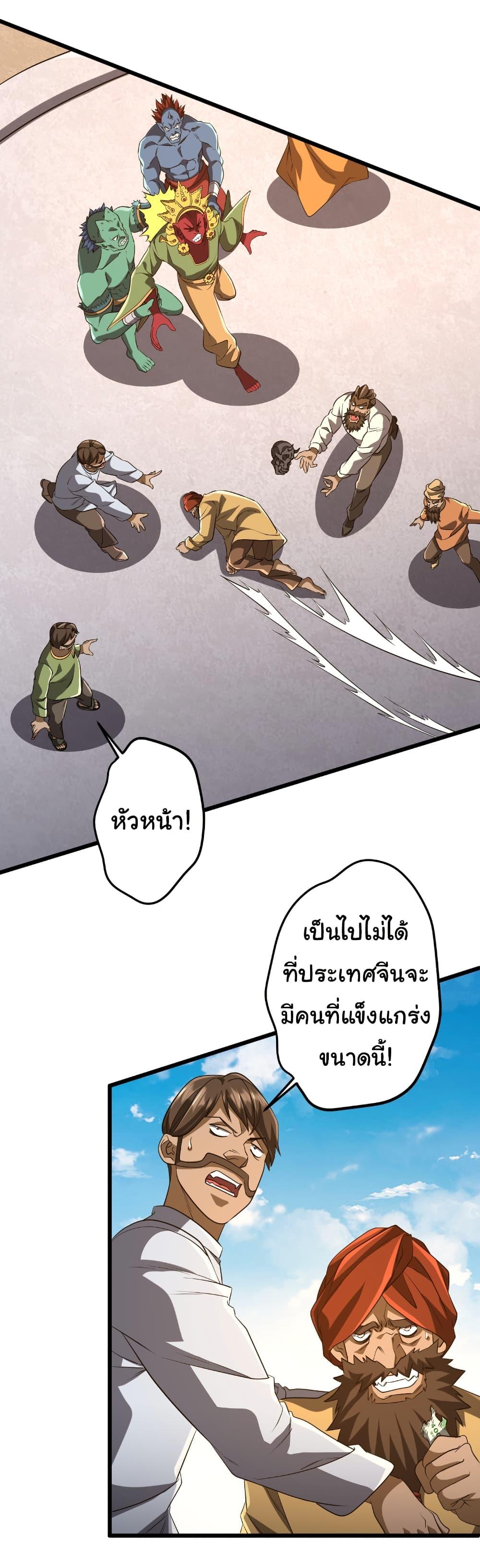 Manga-lc-com อ่านมังงะ อ่านการ์ตูน ออนไลน์ ฟรี Start with Trillions of Coins ตอนที่ 1 2 3 4 5 6 7 8 9 10 11 12 13 14 ฟรี ไม่มีโฆษณา Manga-lc - อ่าน มังงะ อ่าน การ์ตูน ออนไลน์ อ่านมังงะ ฟรี