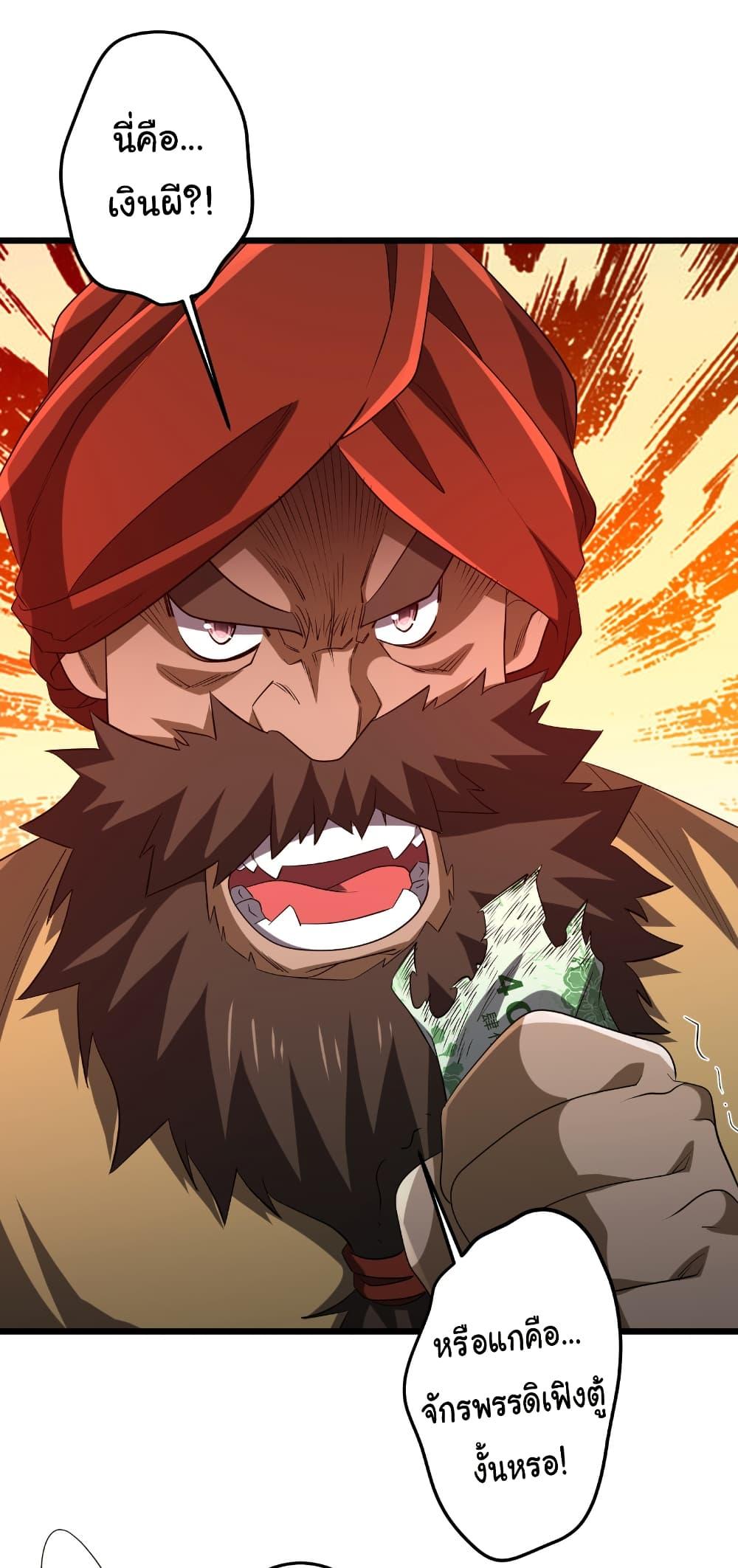 Manga-lc-com อ่านมังงะ อ่านการ์ตูน ออนไลน์ ฟรี Start with Trillions of Coins ตอนที่ 1 2 3 4 5 6 7 8 9 10 11 12 13 14 ฟรี ไม่มีโฆษณา Manga-lc - อ่าน มังงะ อ่าน การ์ตูน ออนไลน์ อ่านมังงะ ฟรี